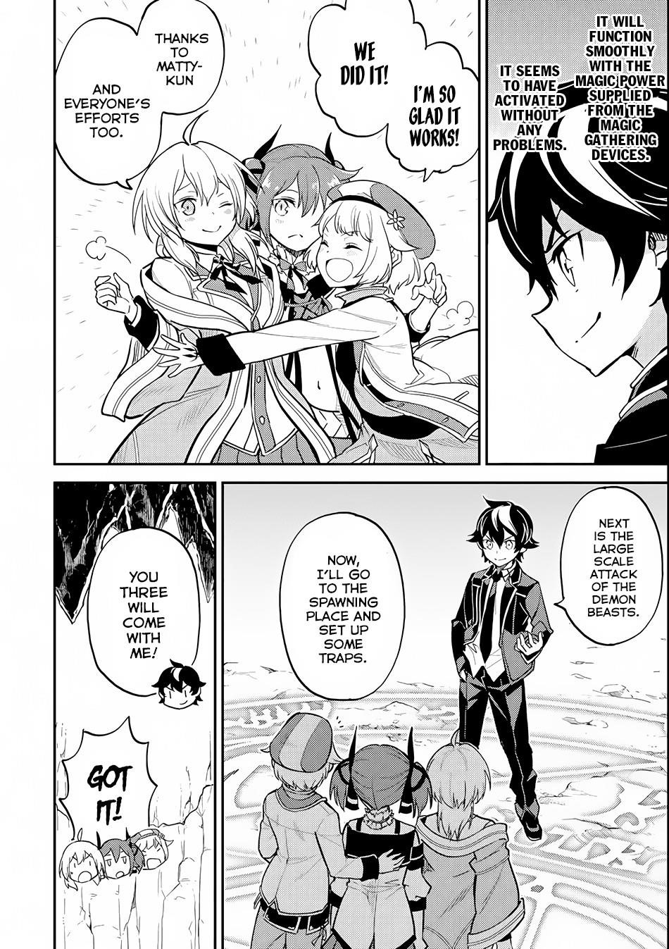 Shikkaku Mon No Saikyou Kenja Chapter 21 - Page 34 in English