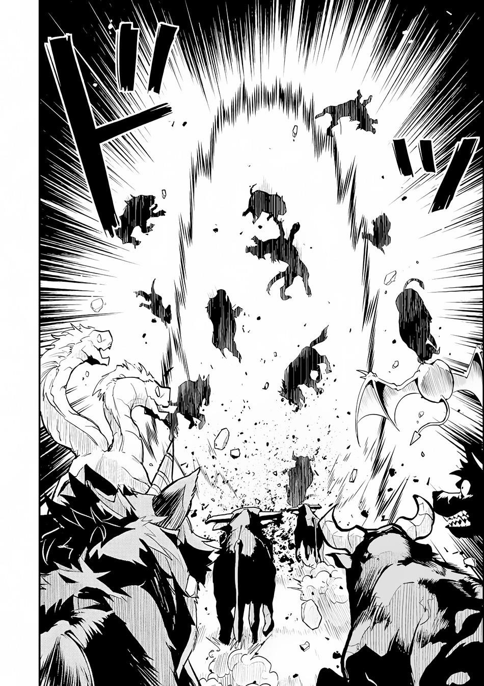 Shikkaku Mon No Saikyou Kenja Chapter 21 - Page 39 in English