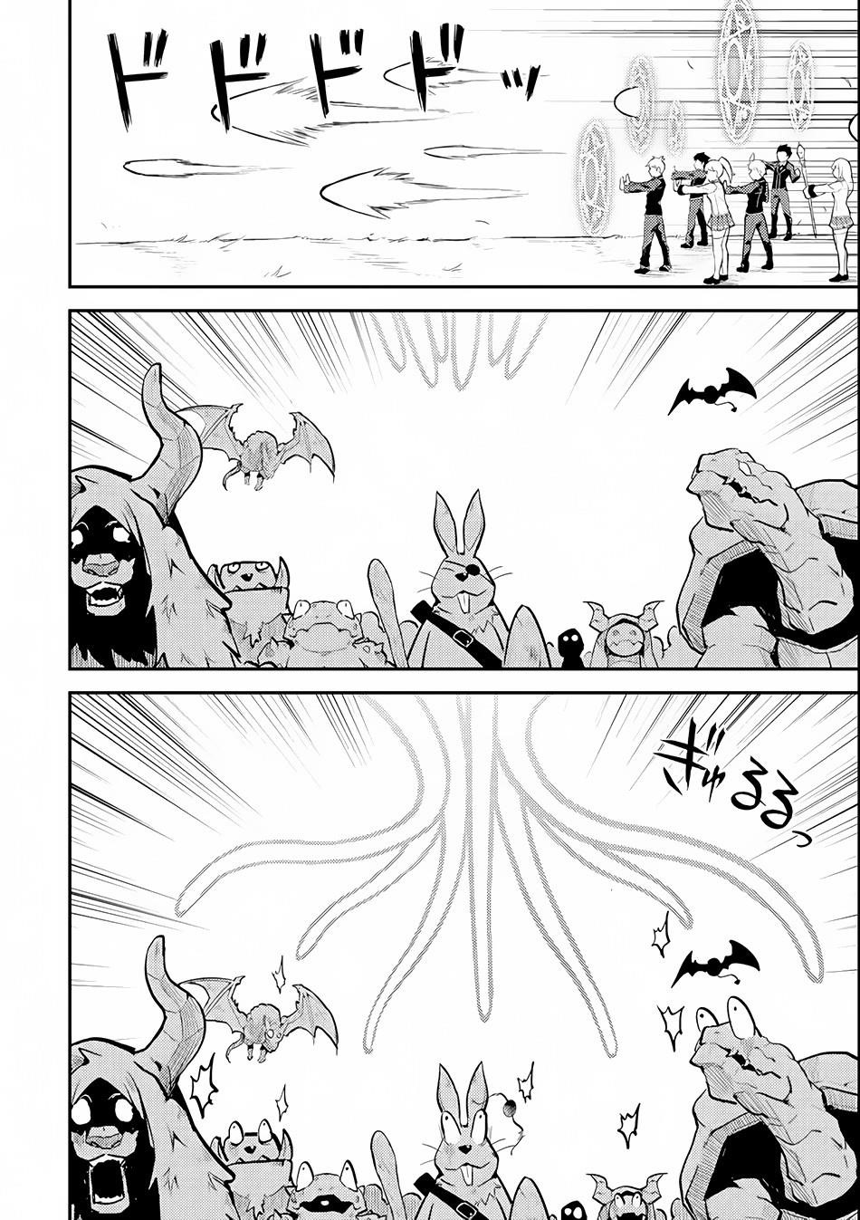 Shikkaku Mon No Saikyou Kenja Chapter 21 - Page 43 in English