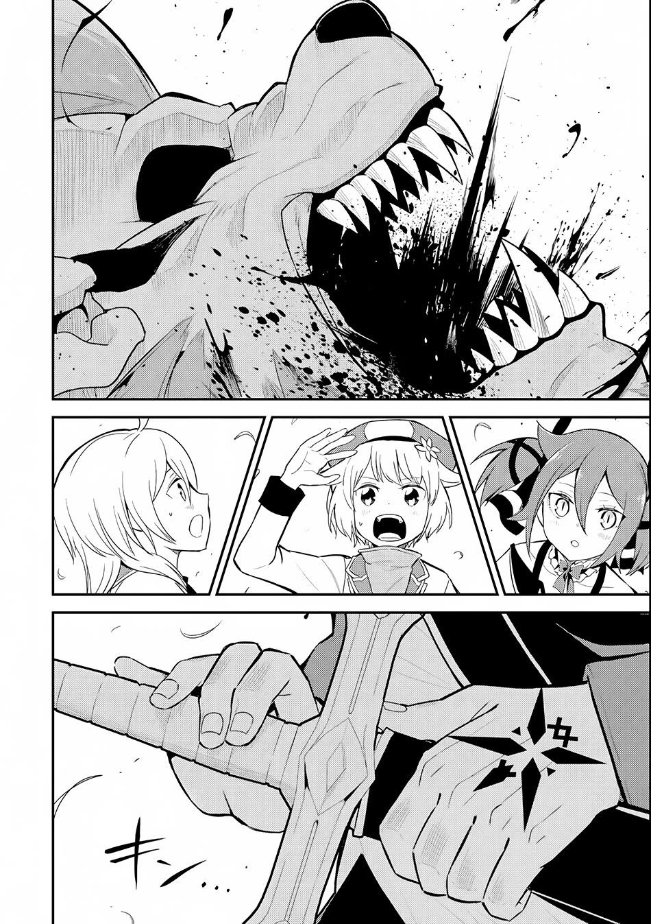 Shikkaku Mon No Saikyou Kenja Chapter 23 - Page 17 in English