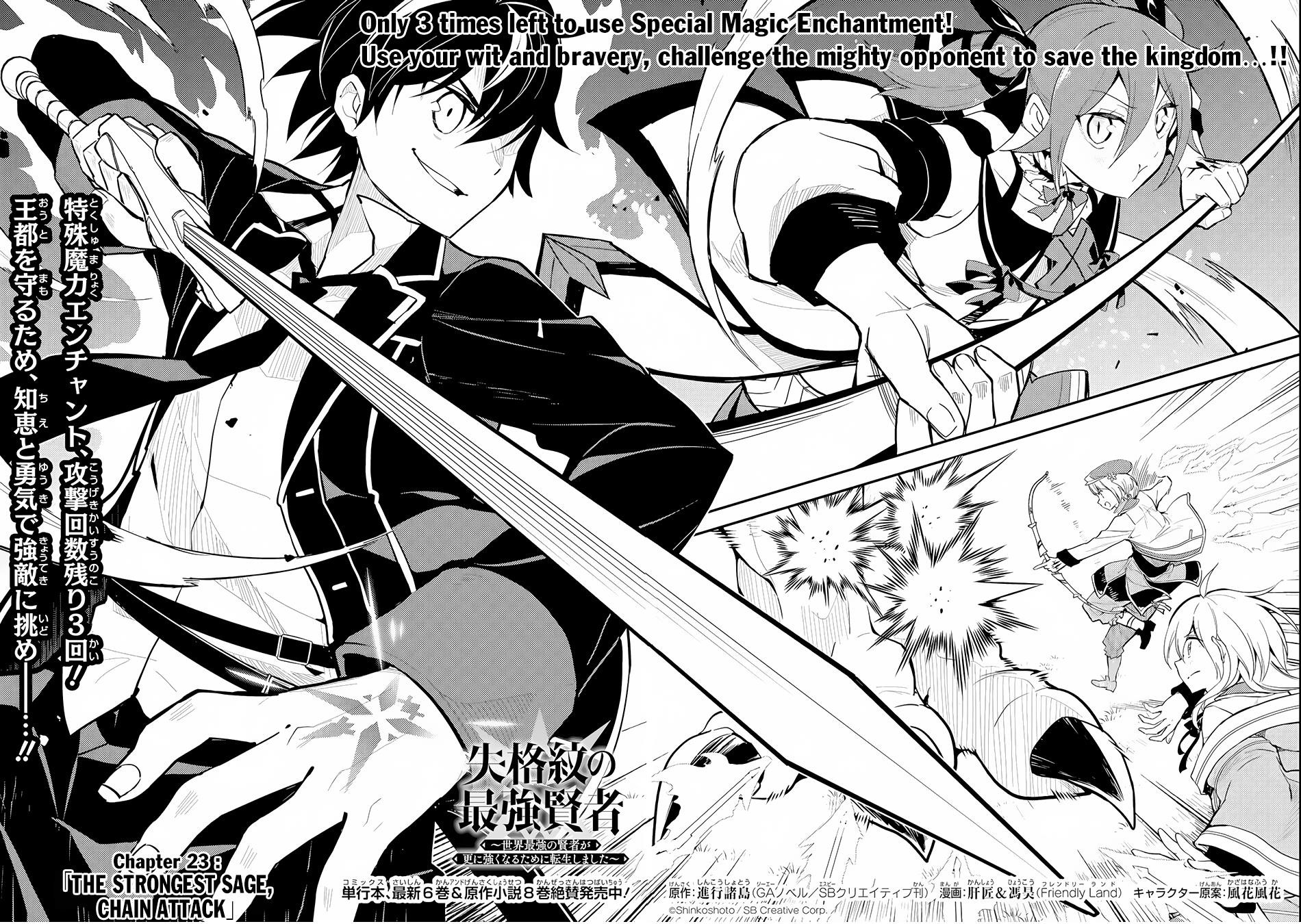 Shikkaku Mon No Saikyou Kenja Chapter 23 - Page 4 in English