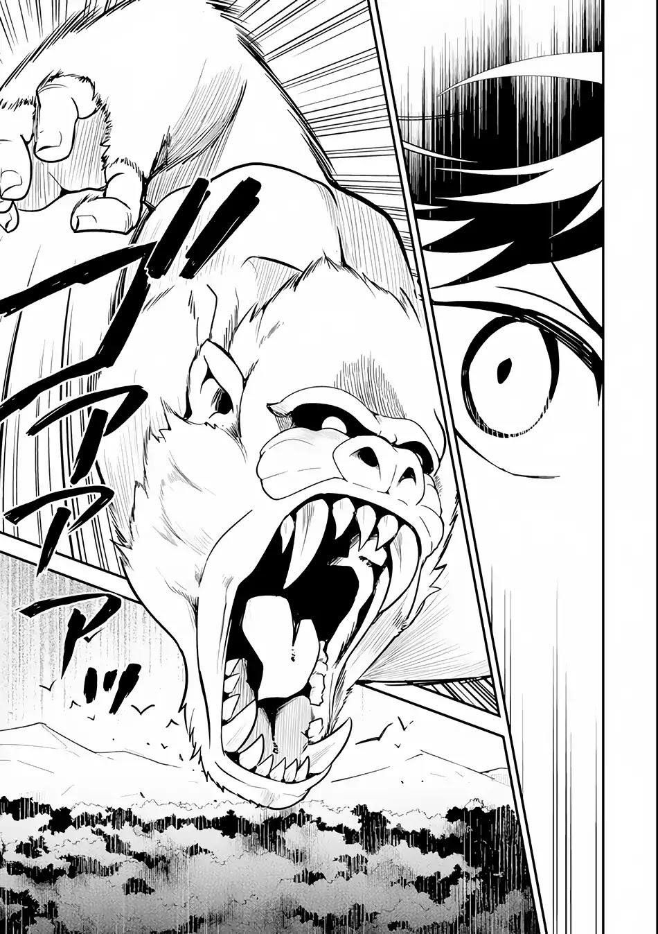 Shikkaku Mon No Saikyou Kenja Chapter 24 - Page 3 in English