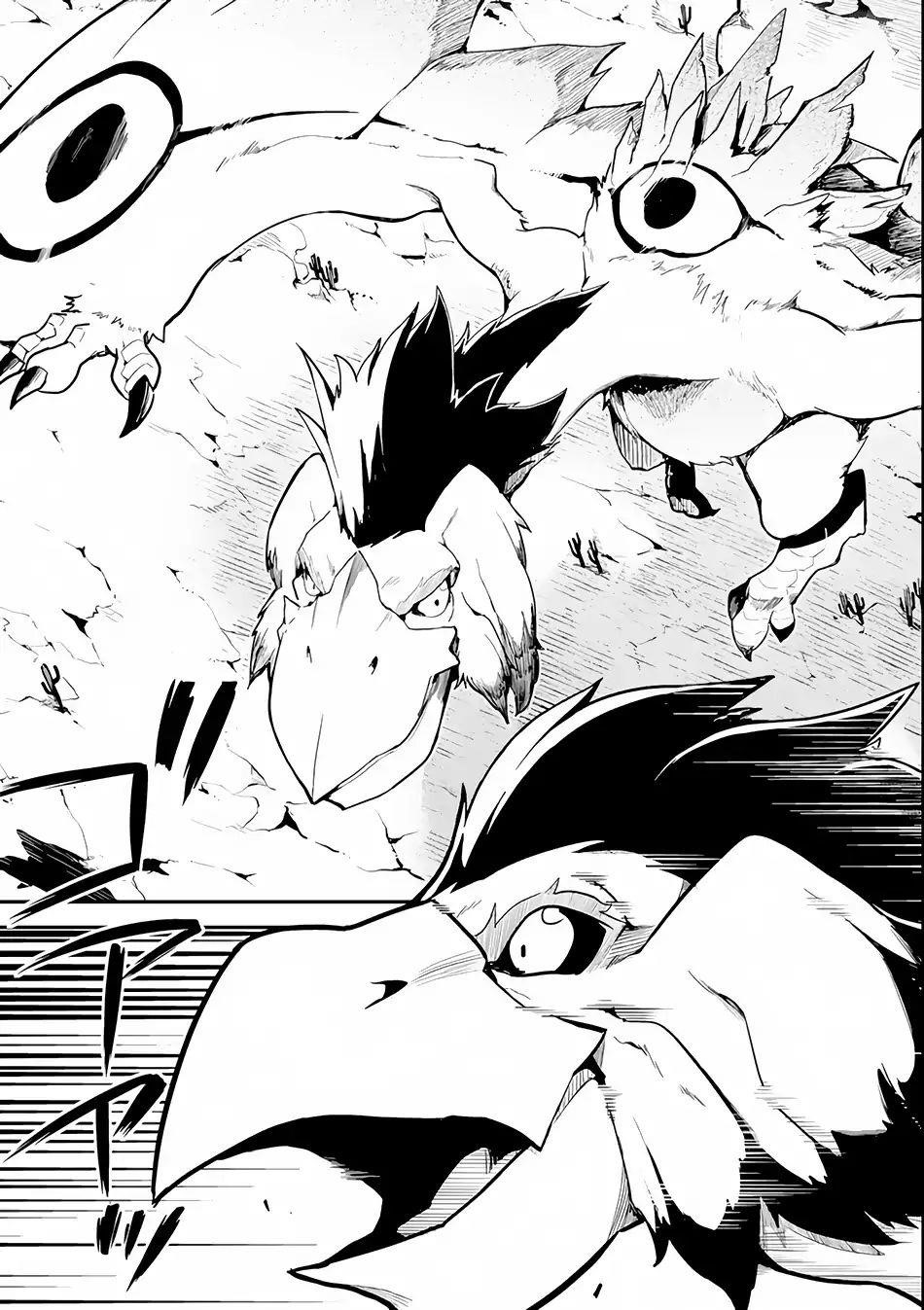 Shikkaku Mon No Saikyou Kenja Chapter 25 - Page 42 in English