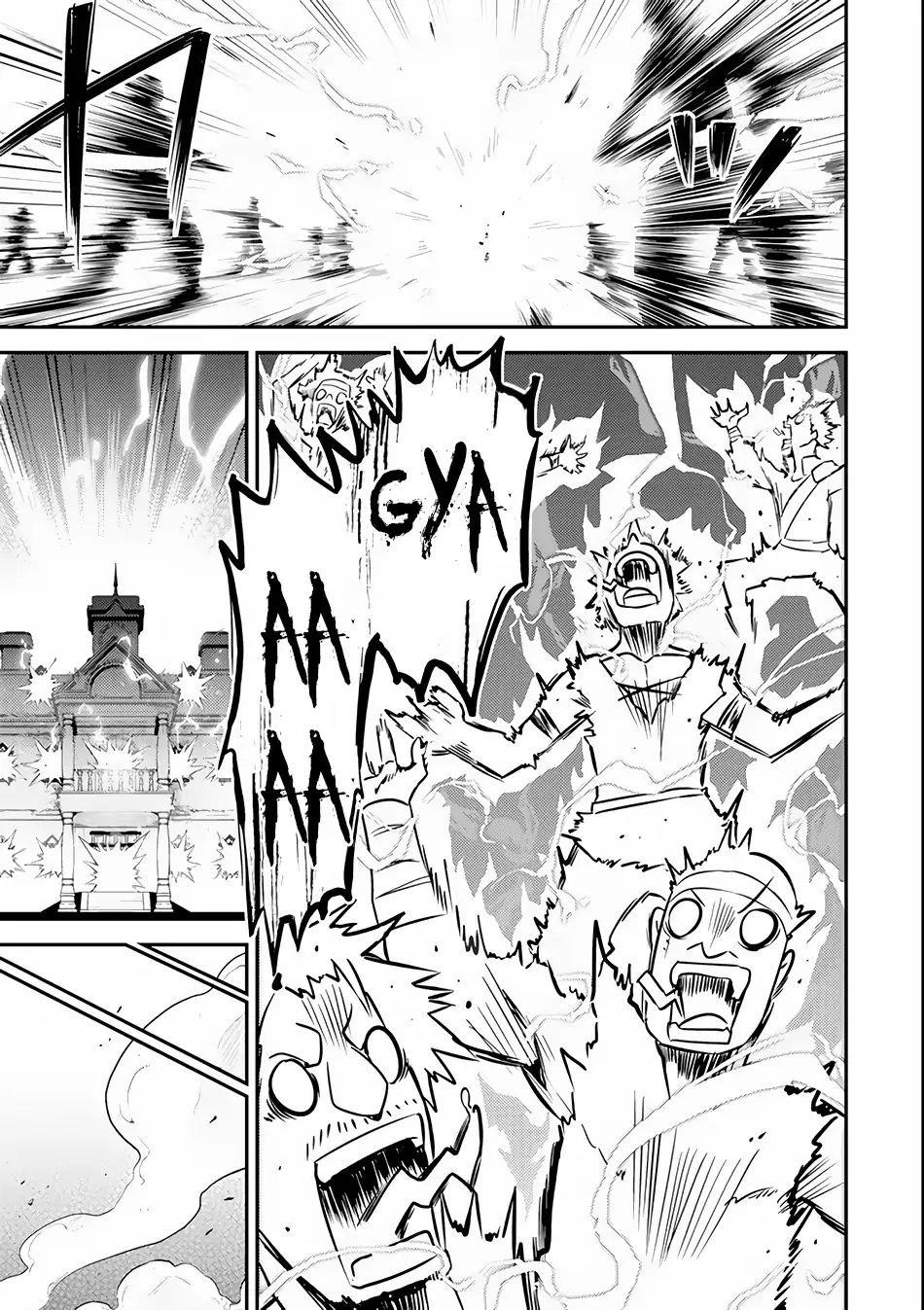 Shikkaku Mon No Saikyou Kenja Chapter 26.2 - Page 24 in English