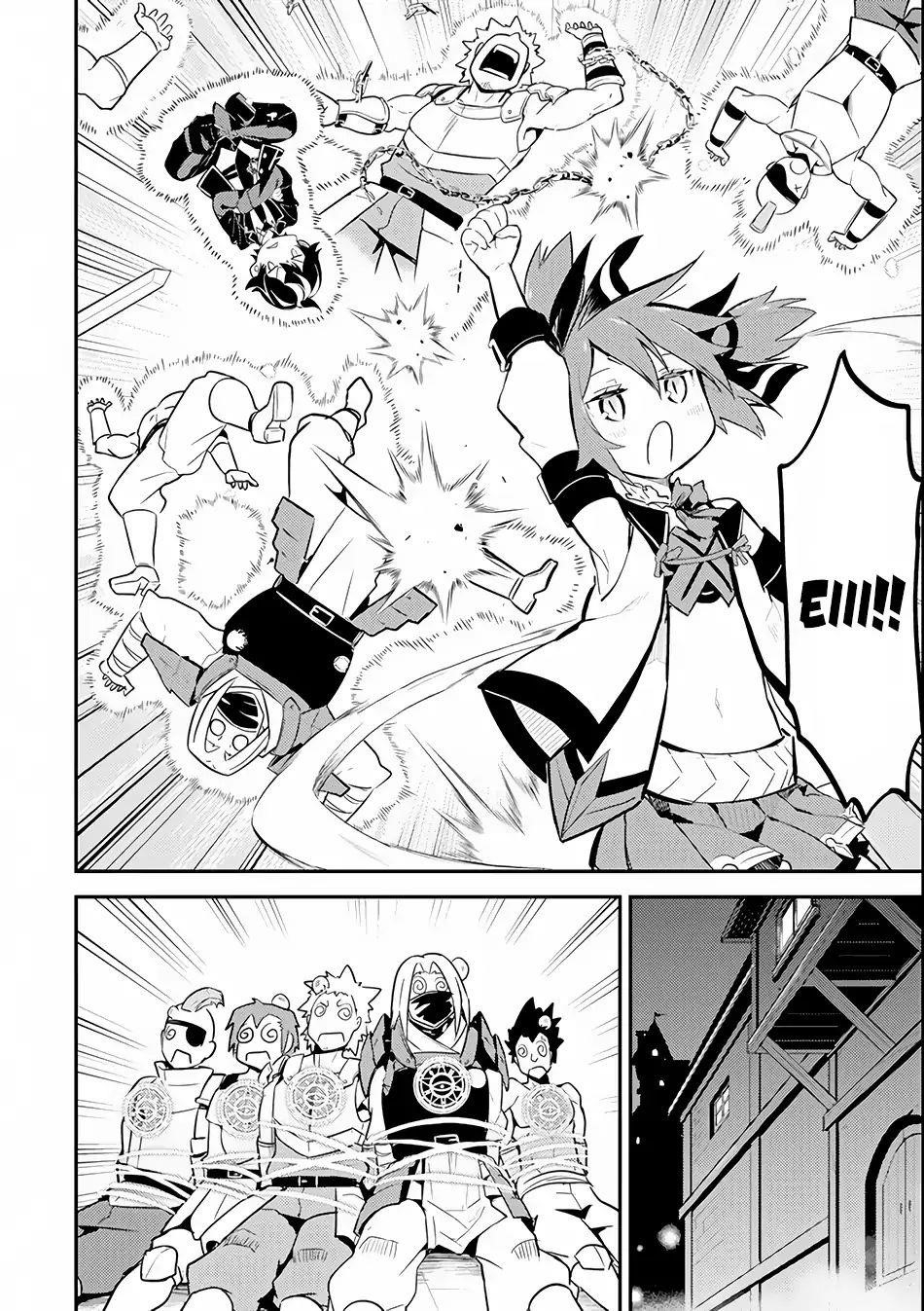 Shikkaku Mon No Saikyou Kenja Chapter 26.2 - Page 4 in English