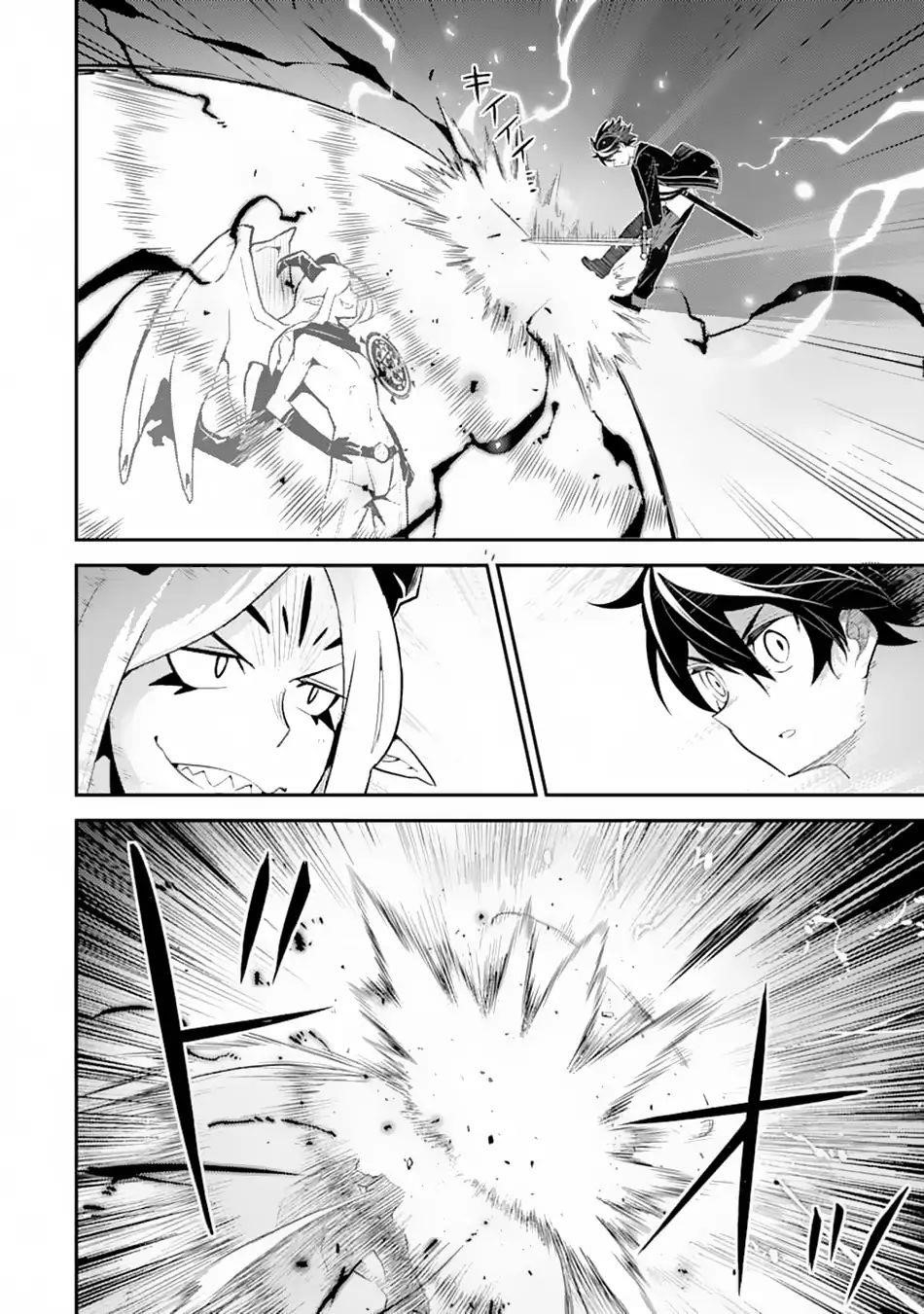 Shikkaku Mon No Saikyou Kenja Chapter 28 - Page 40 in English