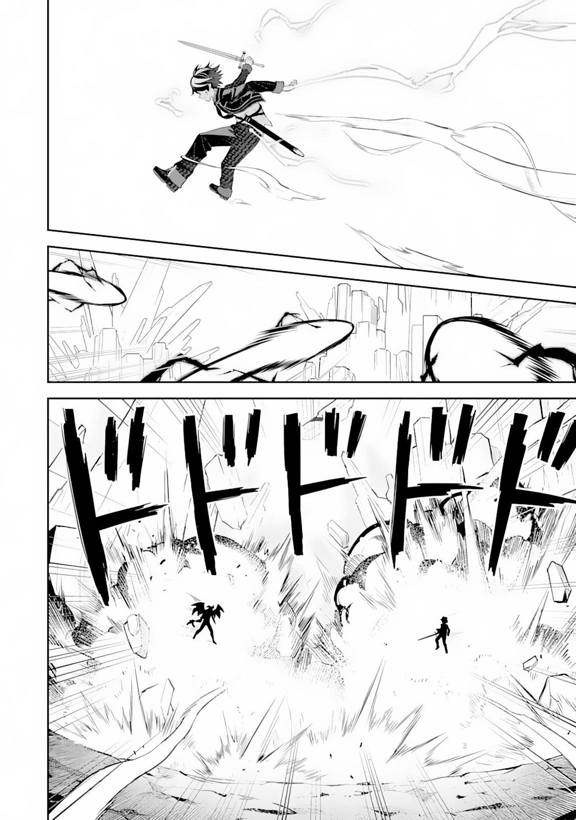 Shikkaku Mon No Saikyou Kenja Chapter 29.1 - Page 10 in English