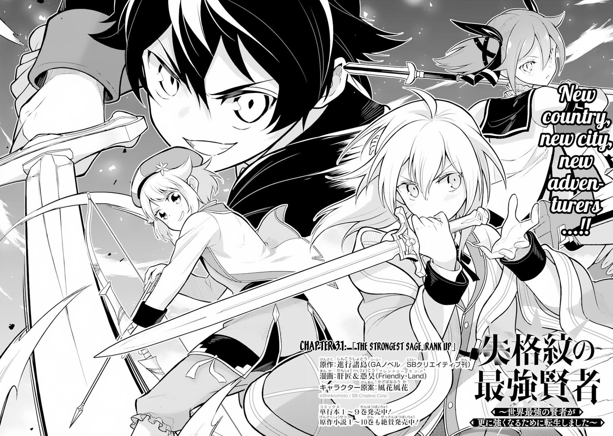 Shikkaku Mon No Saikyou Kenja Chapter 31 - Page 3 in English
