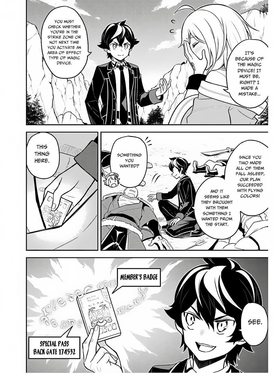 Shikkaku Mon No Saikyou Kenja Chapter 35 - Page 31 in English