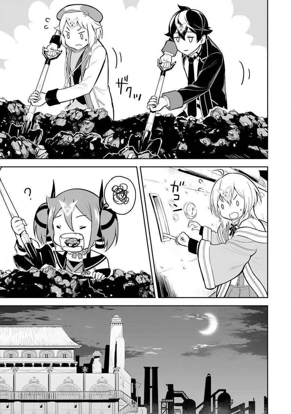 Shikkaku Mon No Saikyou Kenja Chapter 36 - Page 17 in English