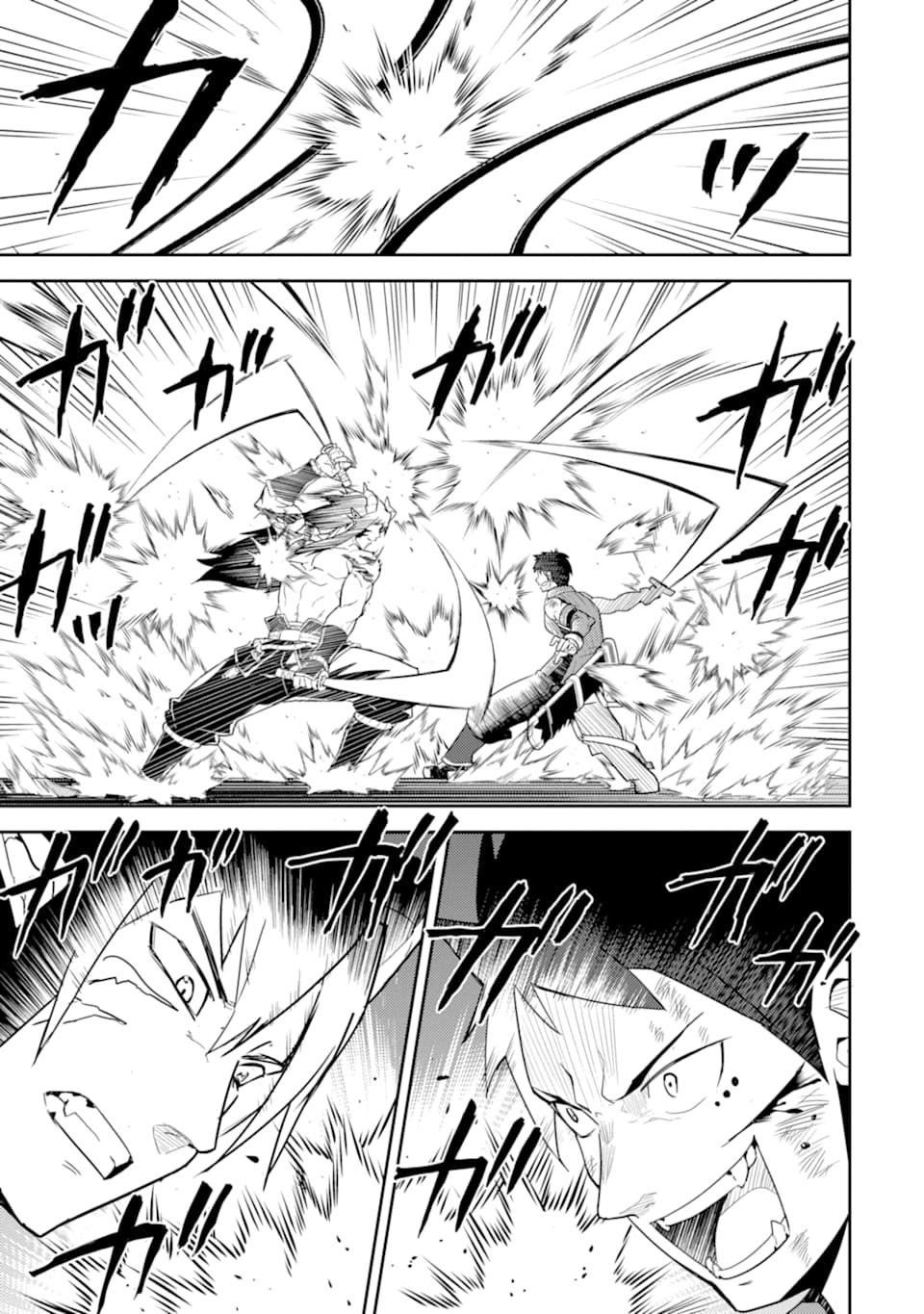 Shikkaku Mon No Saikyou Kenja Chapter 37.2 - Page 5 in English