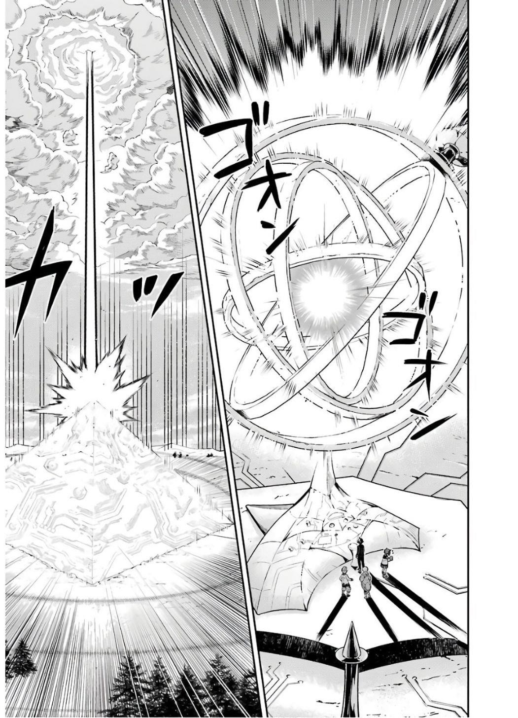 Shikkaku Mon No Saikyou Kenja Chapter 38.2 - Page 4 in English