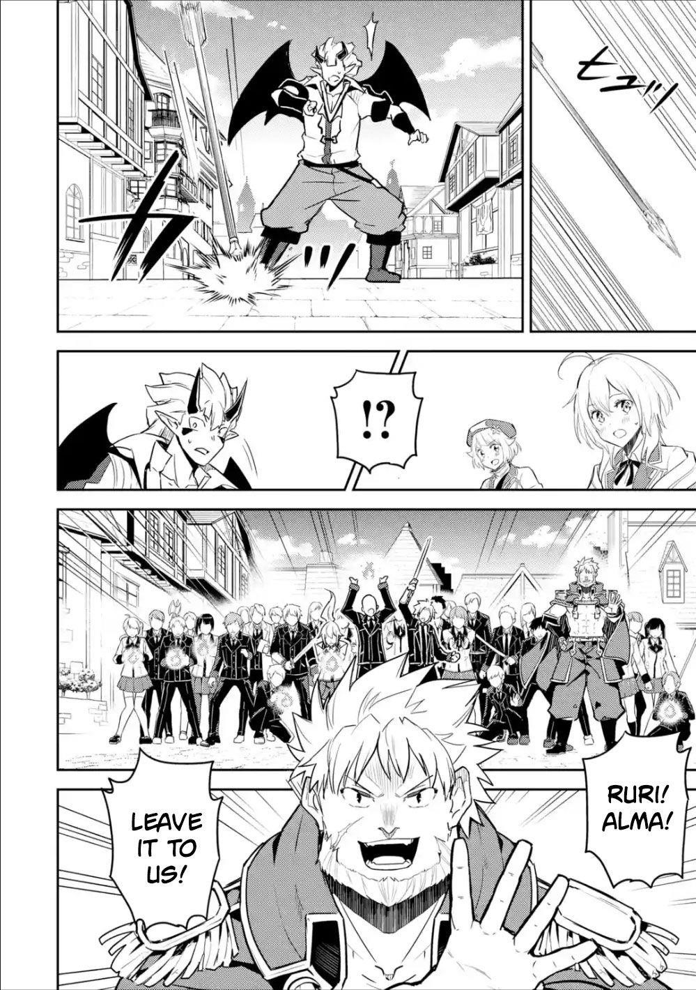 Shikkaku Mon No Saikyou Kenja Chapter 39.2 - Page 14 in English