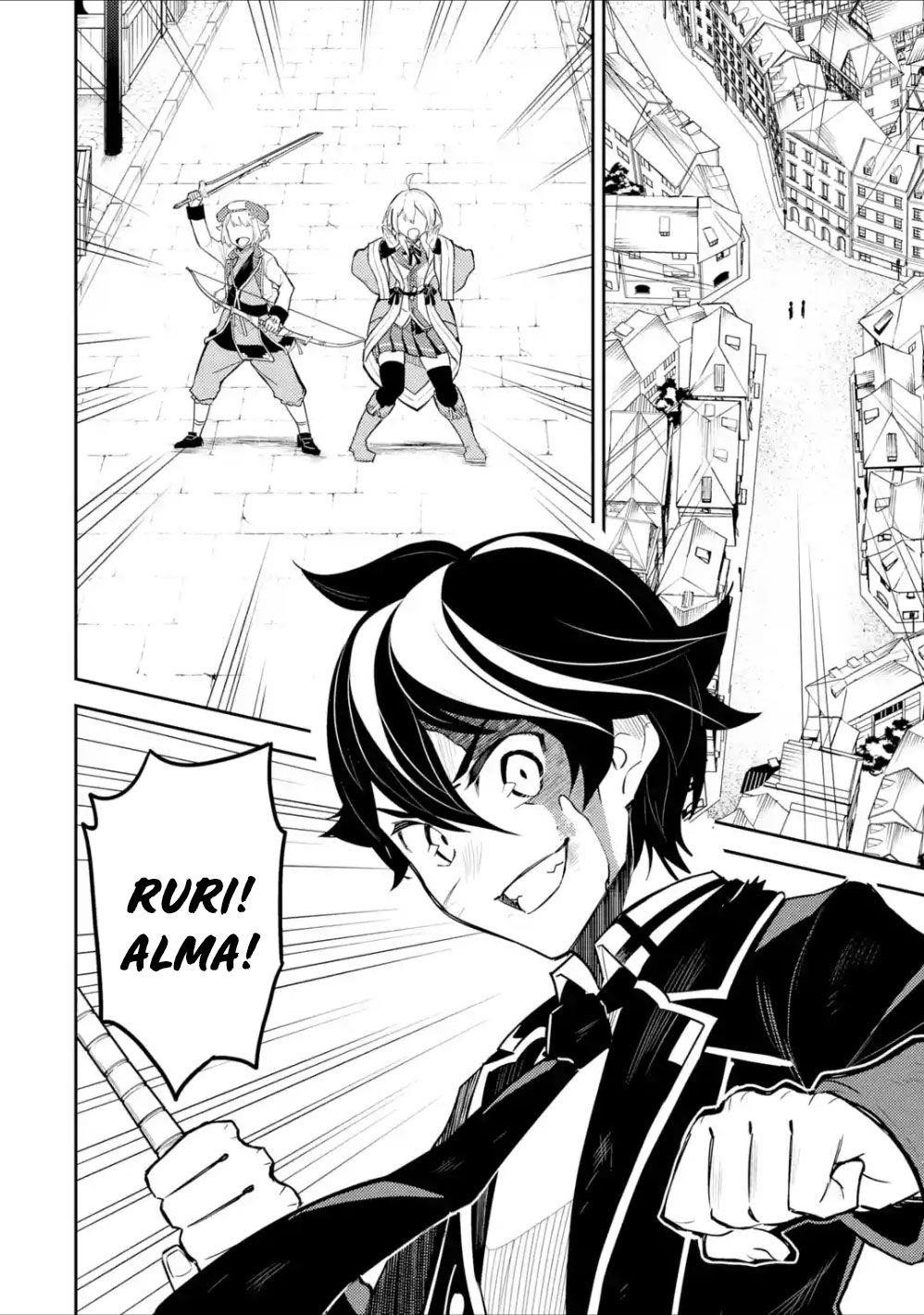 Shikkaku Mon No Saikyou Kenja Chapter 39.2 - Page 18 in English