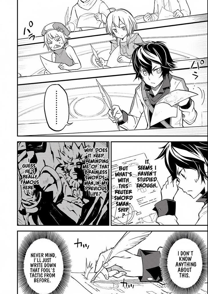 Shikkaku Mon No Saikyou Kenja Chapter 4 - Page 20 in English