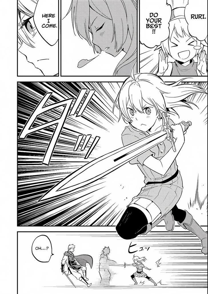 Shikkaku Mon No Saikyou Kenja Chapter 4 - Page 22 in English