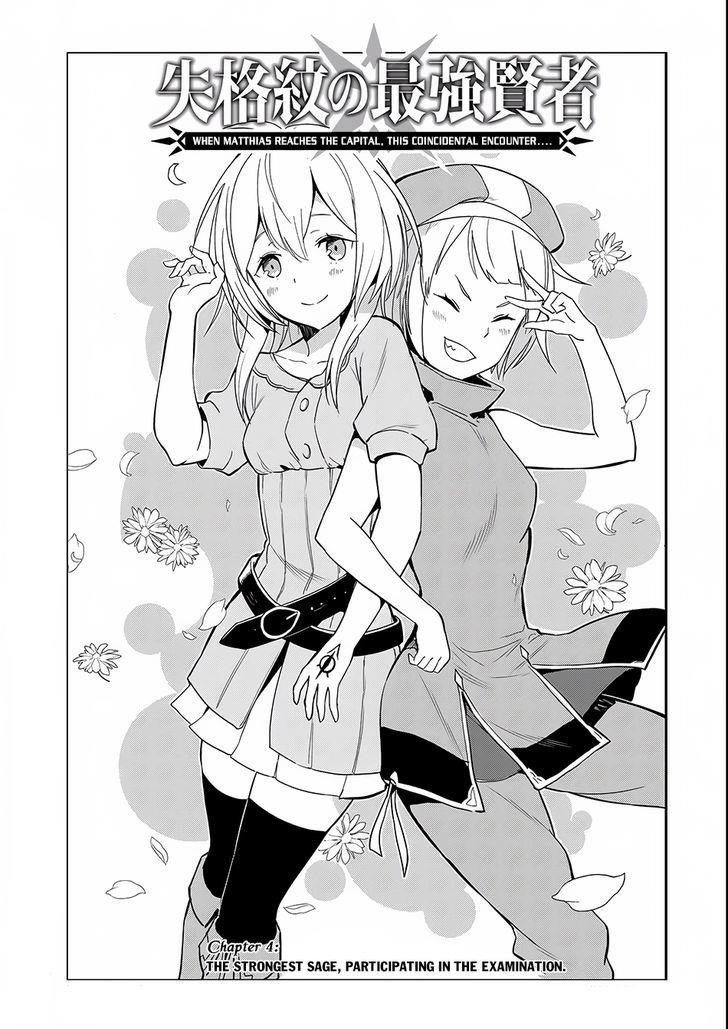 Shikkaku Mon No Saikyou Kenja Chapter 4 - Page 3 in English