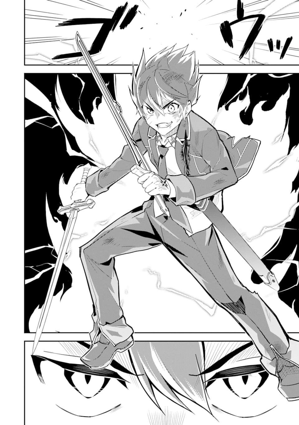 Shikkaku Mon No Saikyou Kenja Chapter 40.1 - Page 4 in English
