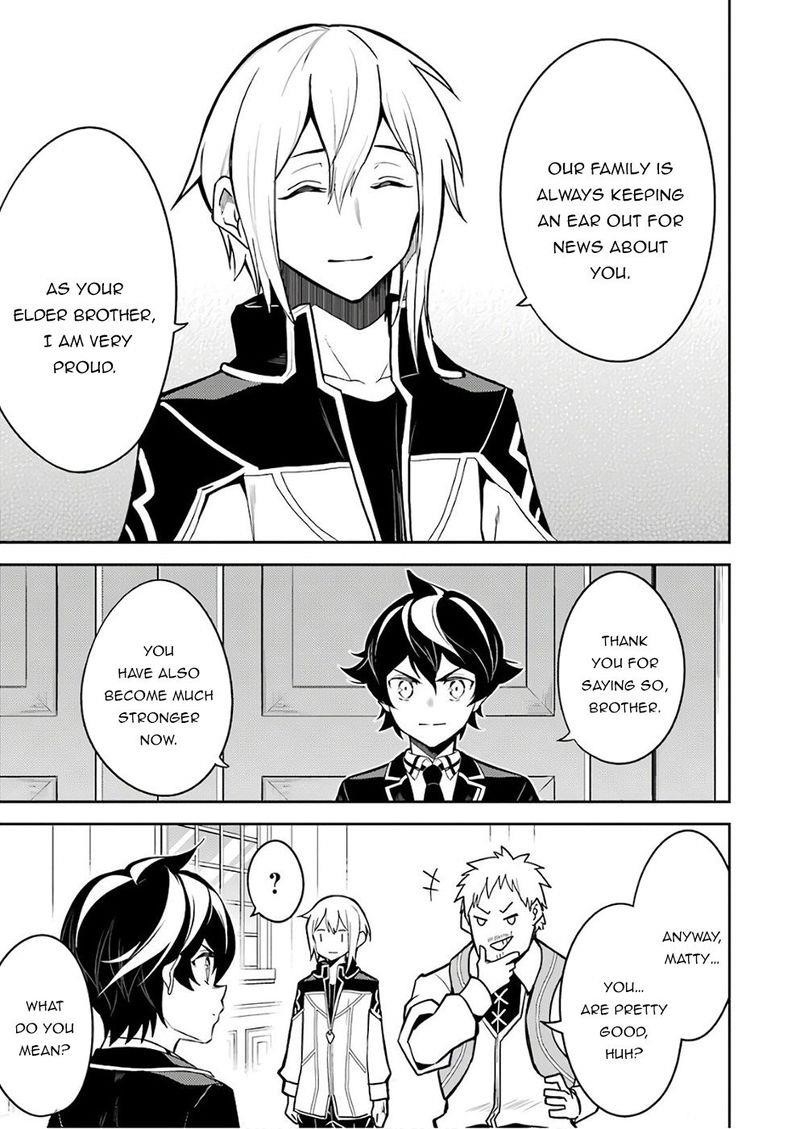 Shikkaku Mon No Saikyou Kenja Chapter 41.1 - Page 13 in English