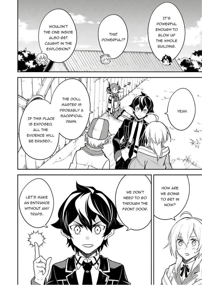 Shikkaku Mon No Saikyou Kenja Chapter 41.2 - Page 17 in English