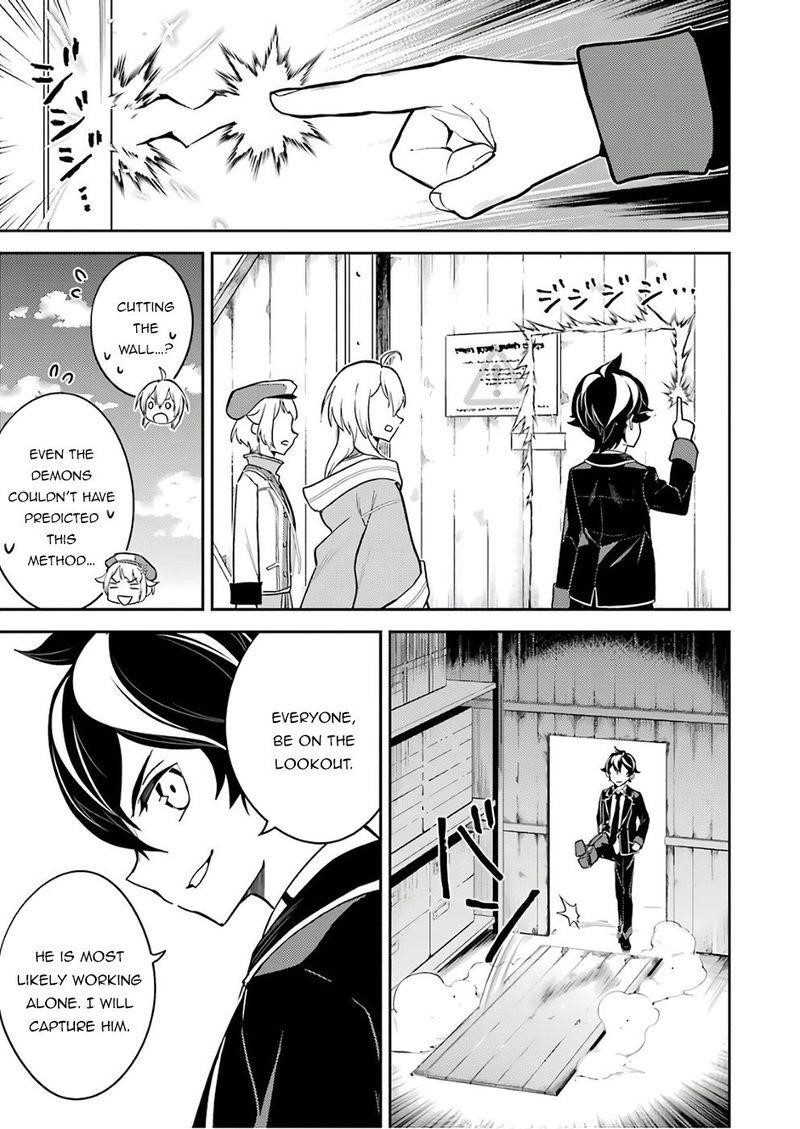 Shikkaku Mon No Saikyou Kenja Chapter 41.2 - Page 18 in English
