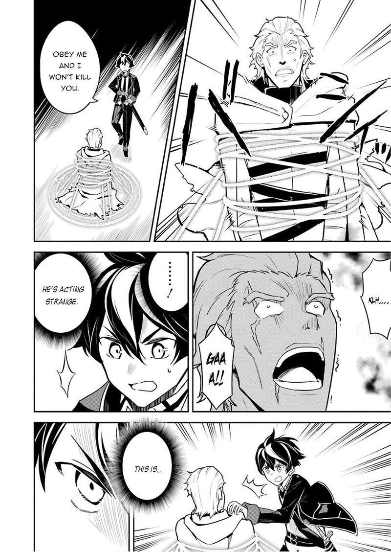 Shikkaku Mon No Saikyou Kenja Chapter 41.2 - Page 22 in English