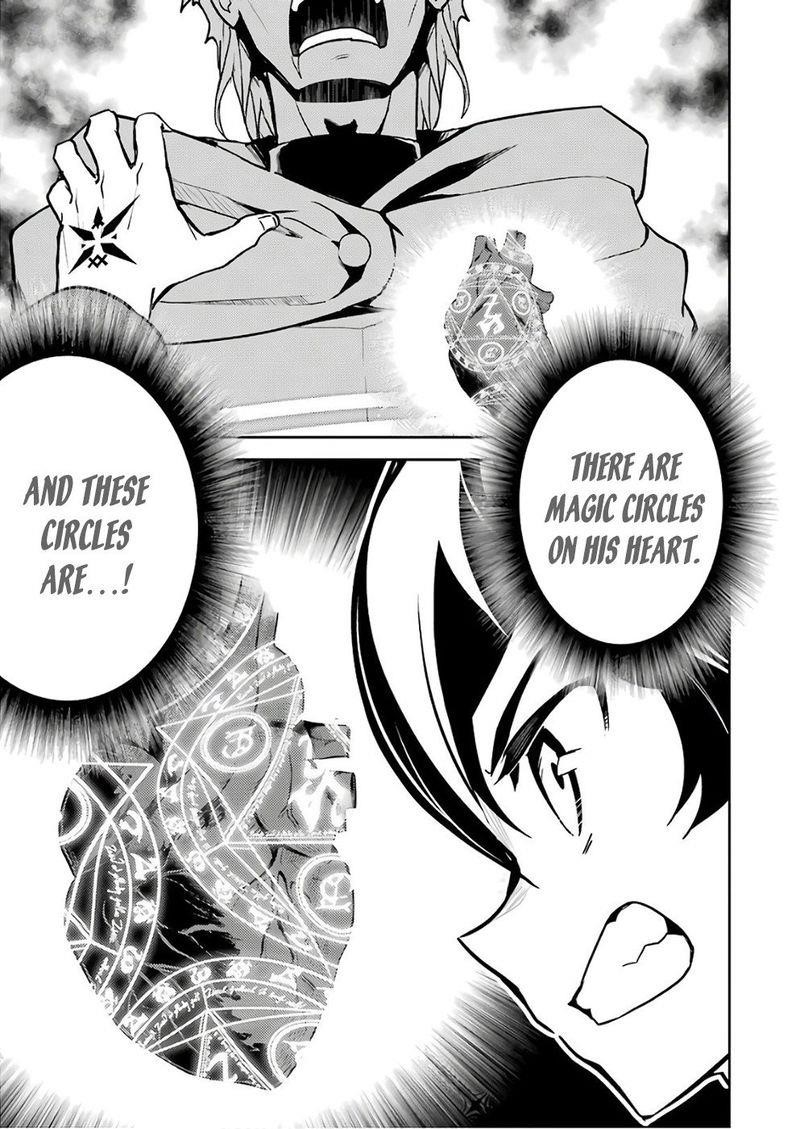 Shikkaku Mon No Saikyou Kenja Chapter 41.2 - Page 23 in English