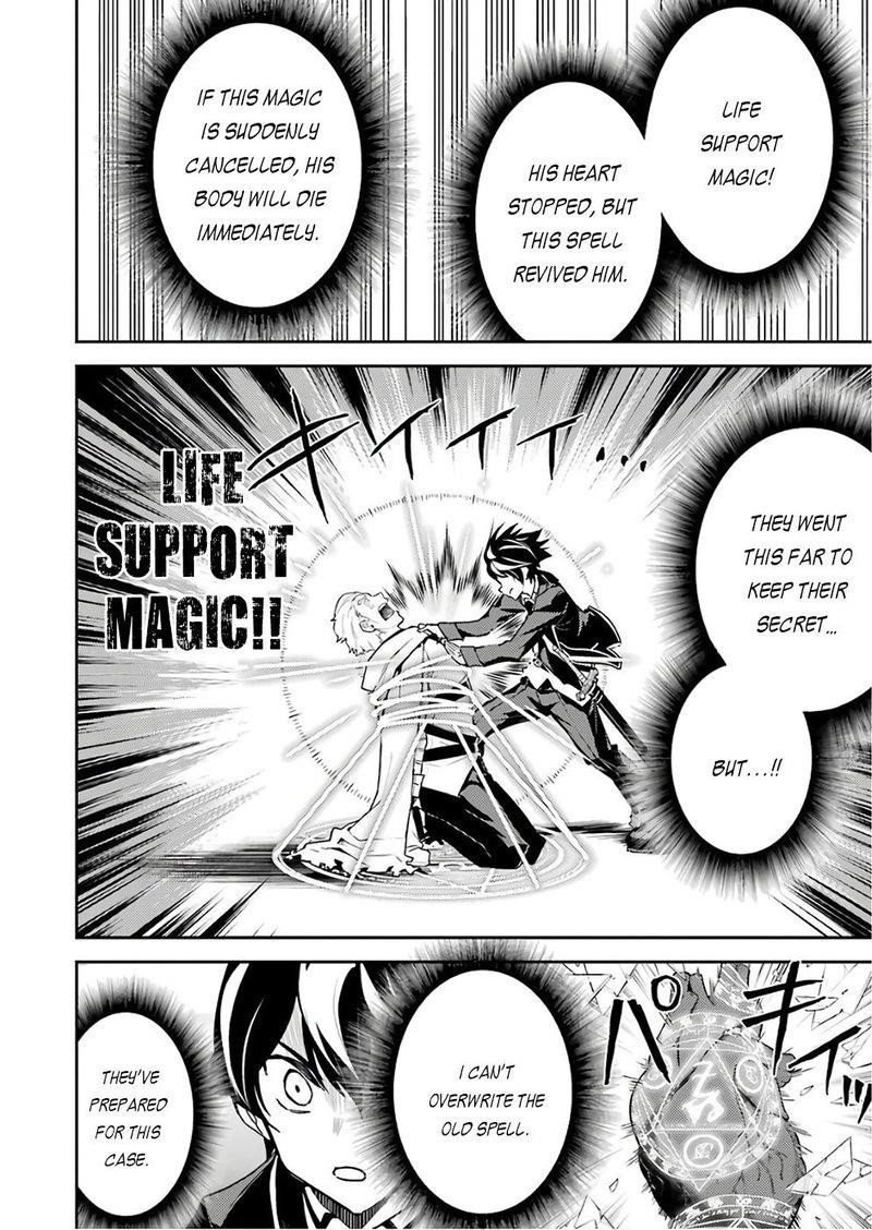 Shikkaku Mon No Saikyou Kenja Chapter 41.2 - Page 24 in English