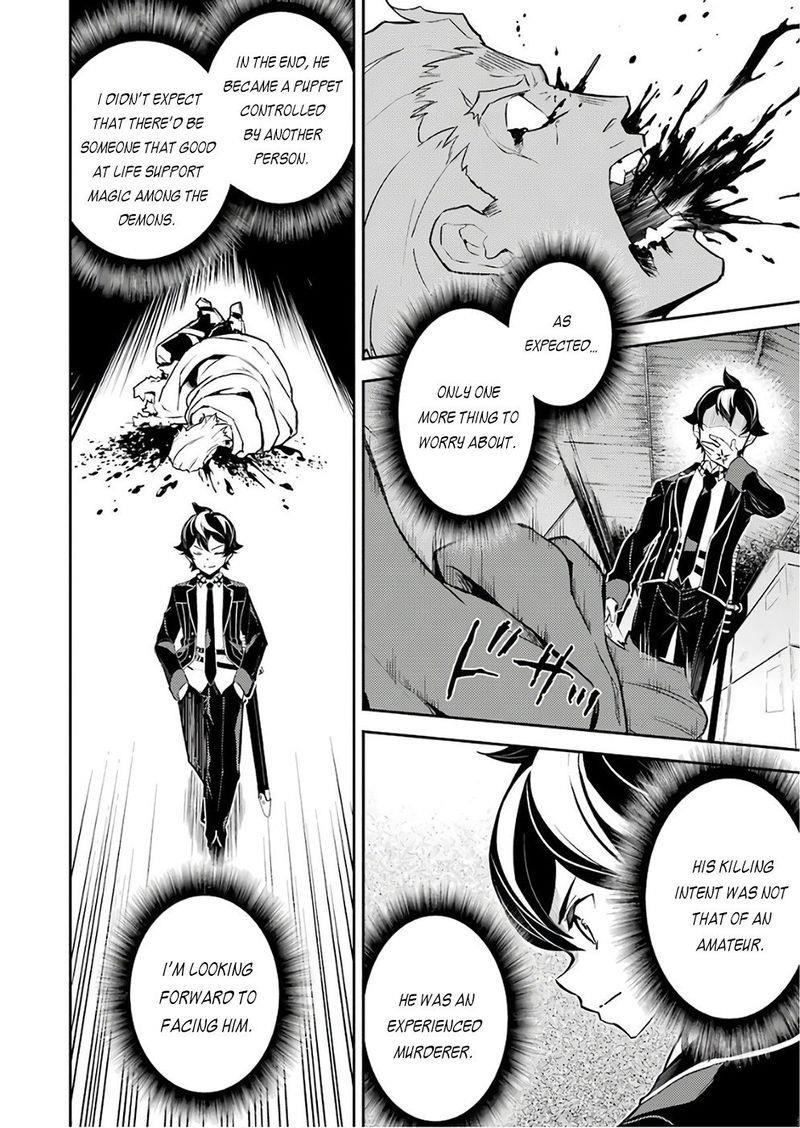 Shikkaku Mon No Saikyou Kenja Chapter 41.2 - Page 27 in English