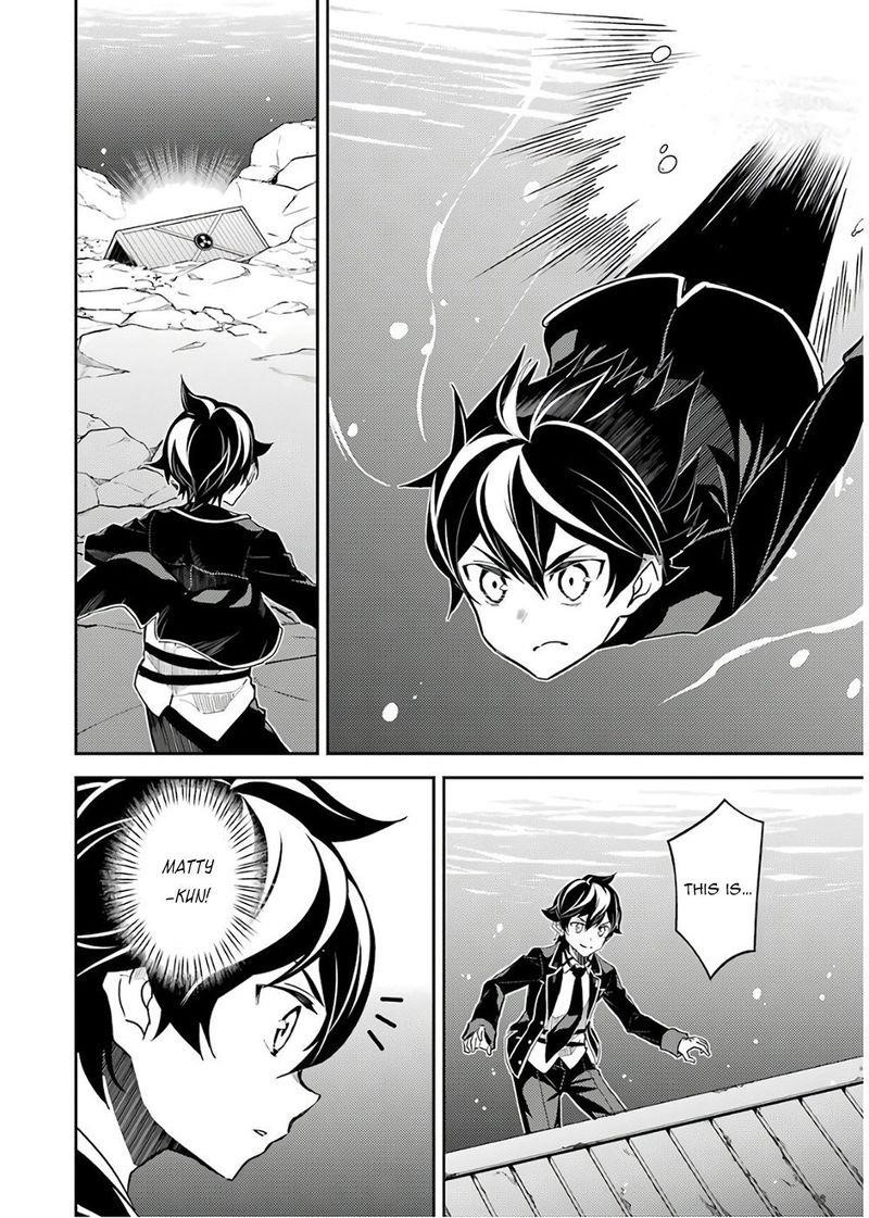Shikkaku Mon No Saikyou Kenja Chapter 41.2 - Page 3 in English