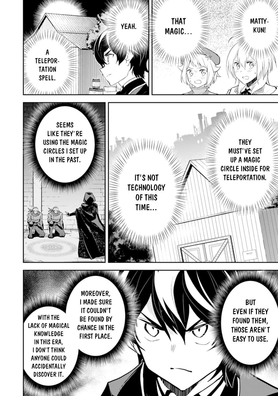 Shikkaku Mon No Saikyou Kenja Chapter 42.1 - Page 13 in English