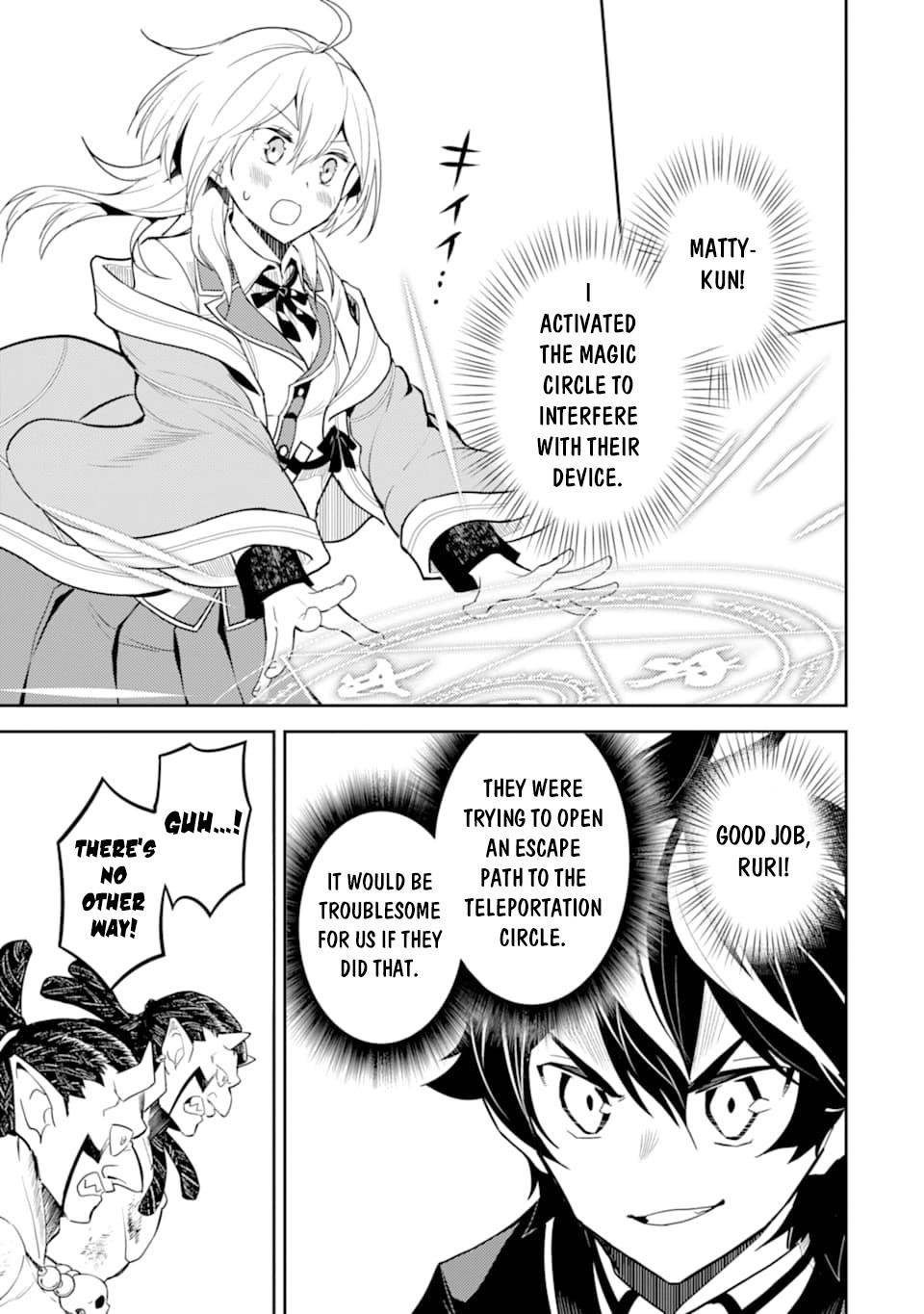 Shikkaku Mon No Saikyou Kenja Chapter 42.2 - Page 24 in English