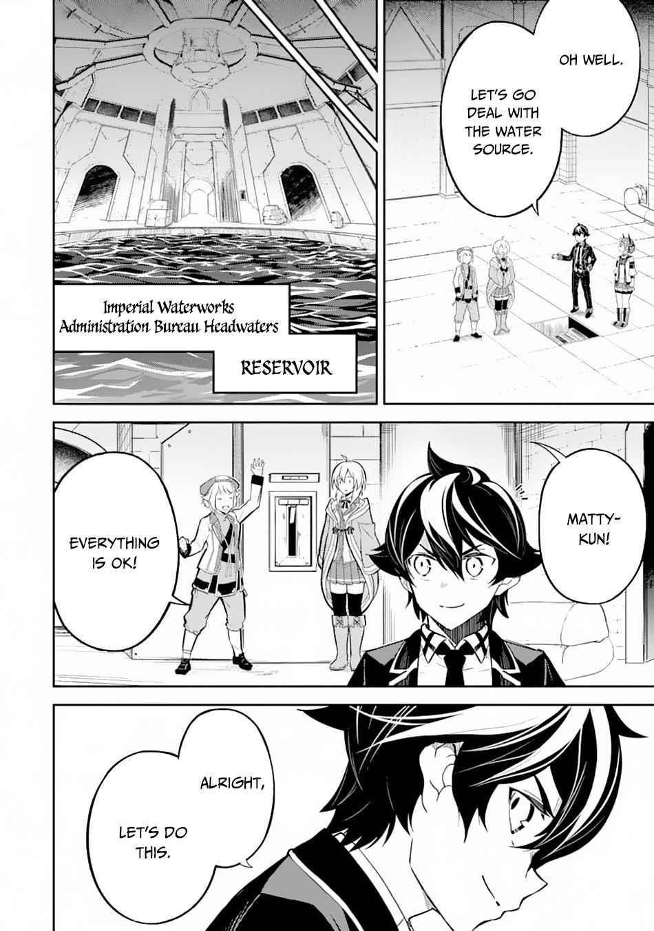 Shikkaku Mon No Saikyou Kenja Chapter 43.1 - Page 13 in English