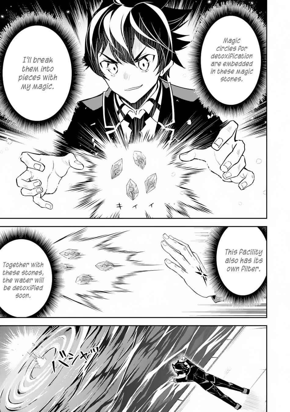 Shikkaku Mon No Saikyou Kenja Chapter 43.1 - Page 14 in English
