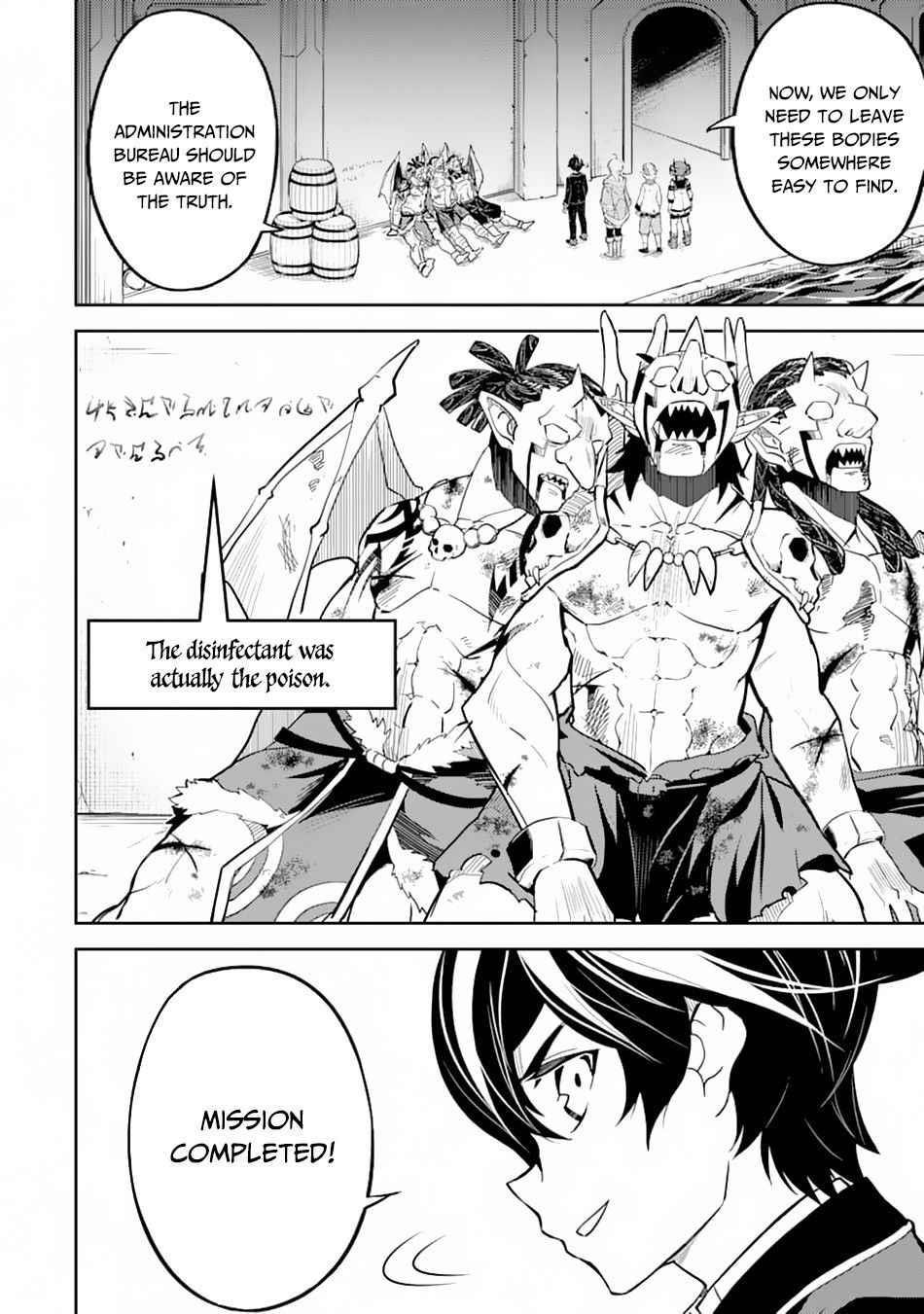 Shikkaku Mon No Saikyou Kenja Chapter 43.1 - Page 18 in English