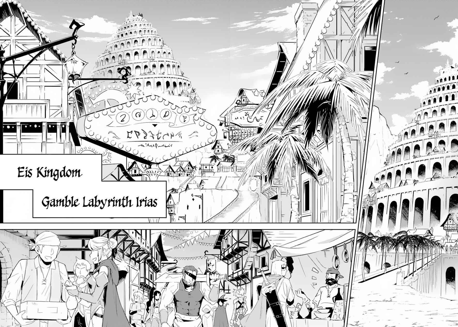 Shikkaku Mon No Saikyou Kenja Chapter 43.1 - Page 30 in English