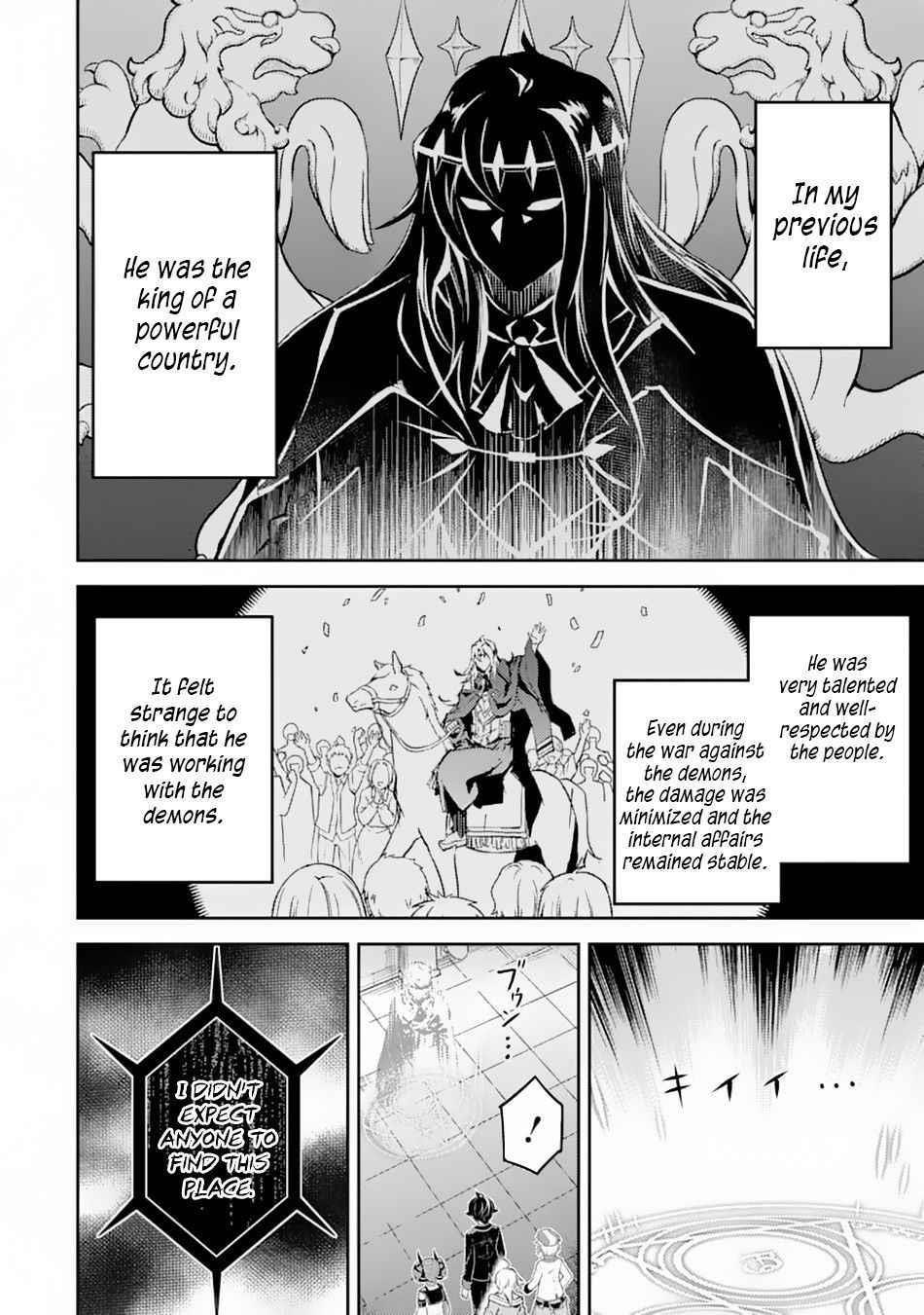 Shikkaku Mon No Saikyou Kenja Chapter 43.1 - Page 4 in English