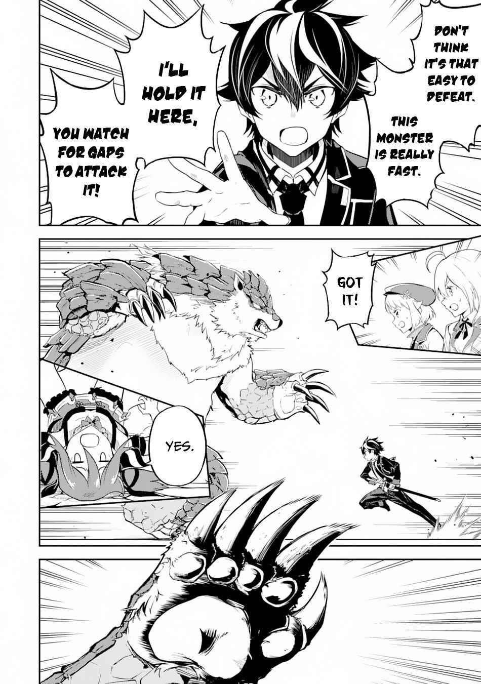 Shikkaku Mon No Saikyou Kenja Chapter 43.2 - Page 19 in English