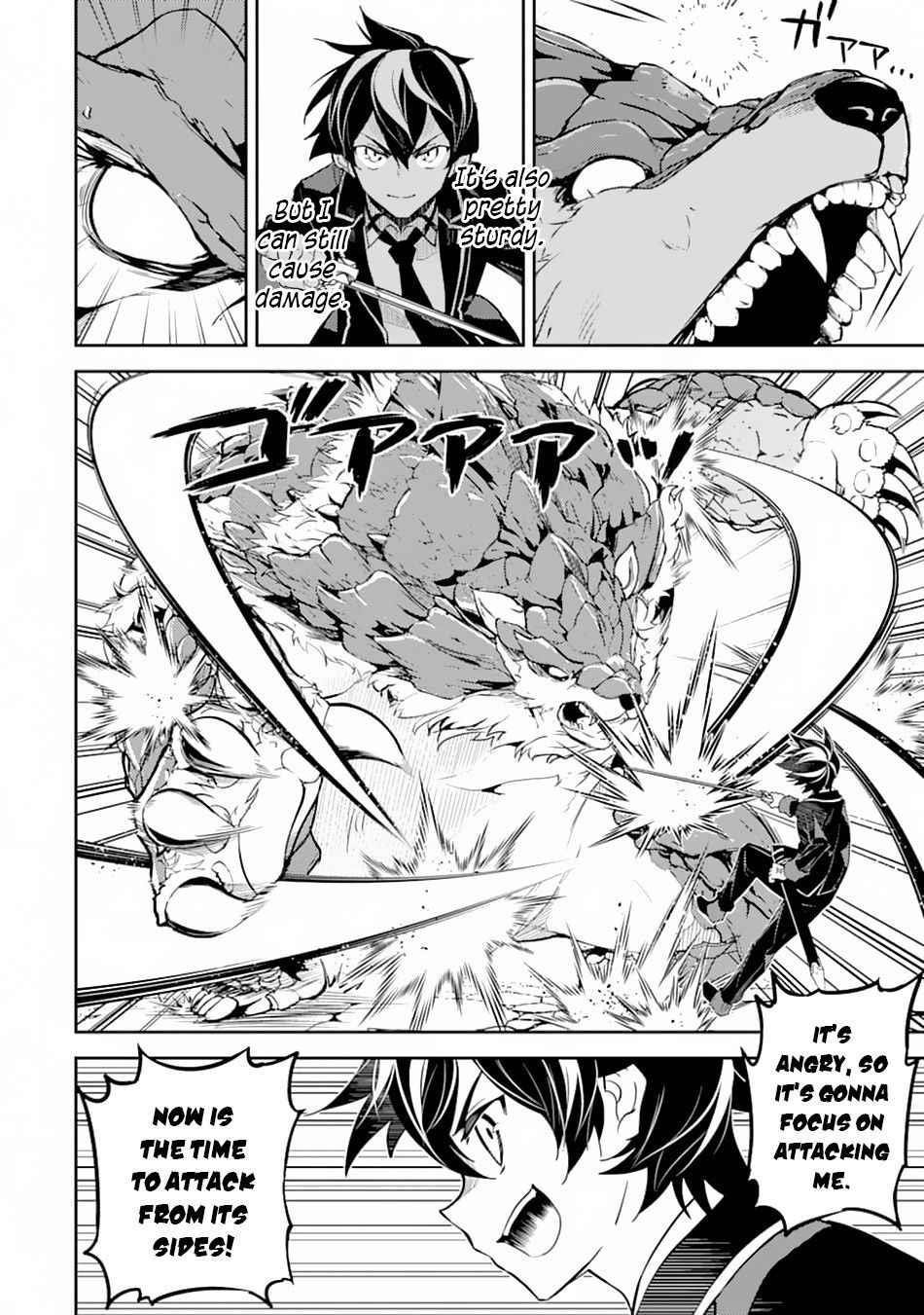 Shikkaku Mon No Saikyou Kenja Chapter 43.2 - Page 21 in English