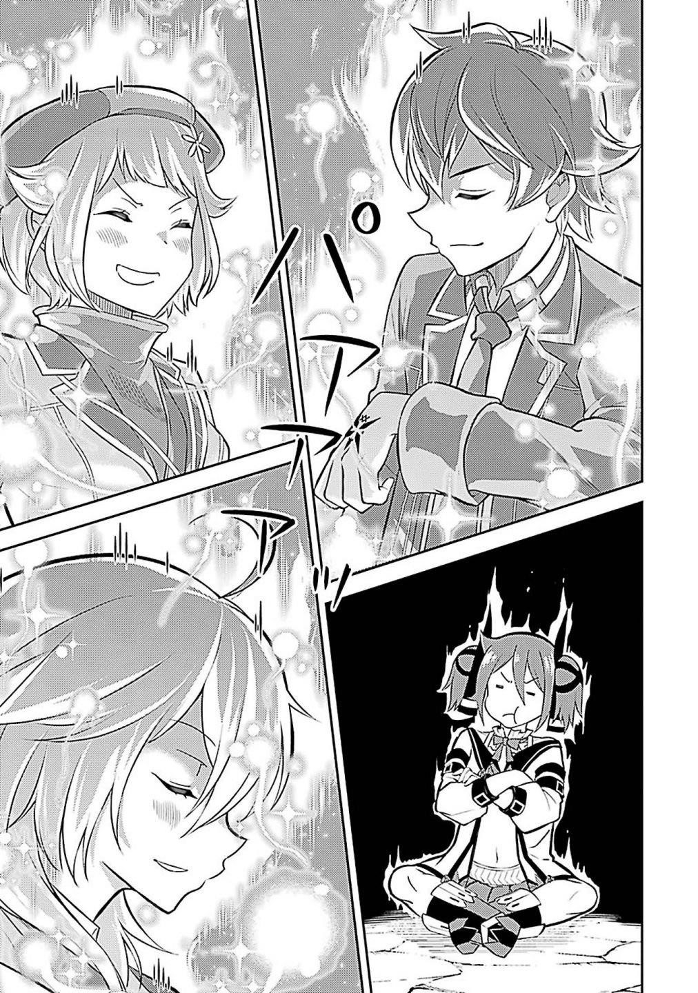 Shikkaku Mon No Saikyou Kenja Chapter 44.1 - Page 19 in English