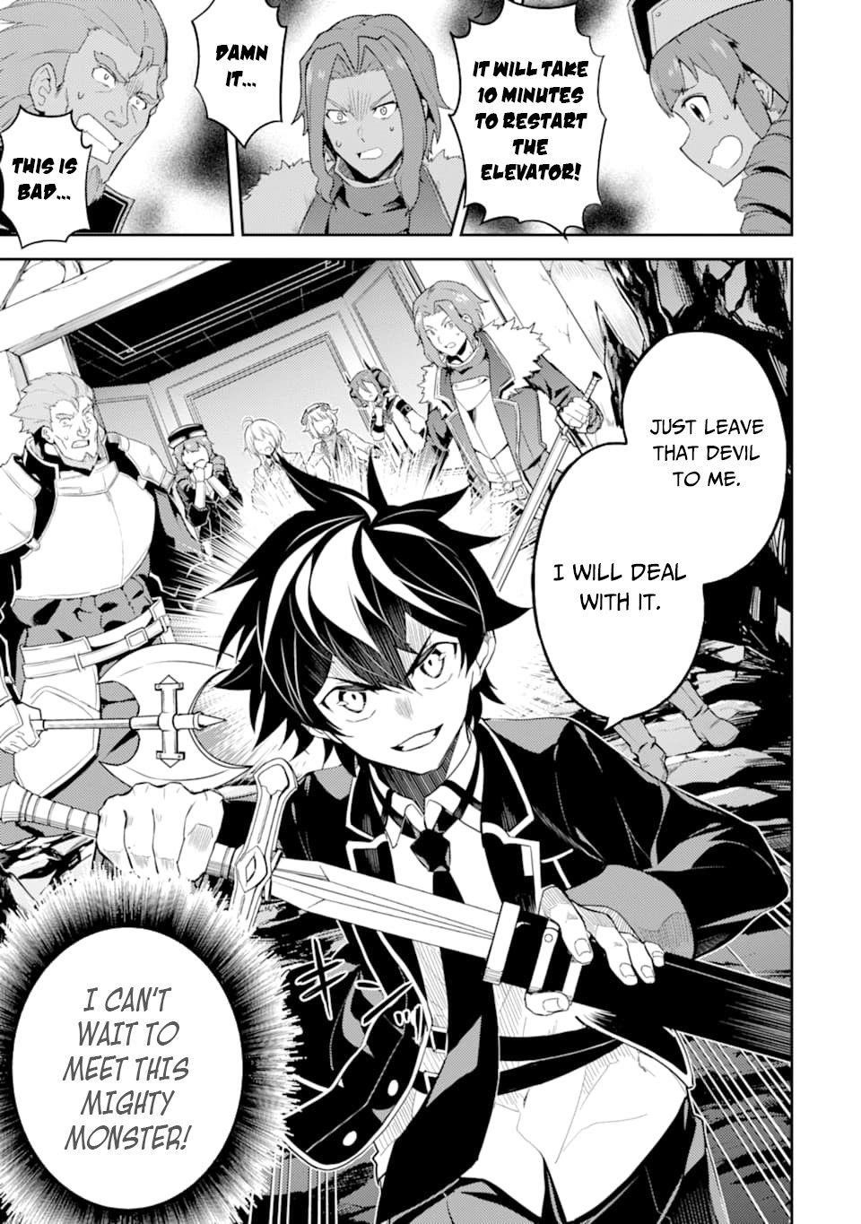 Shikkaku Mon No Saikyou Kenja Chapter 45.1 - Page 3 in English