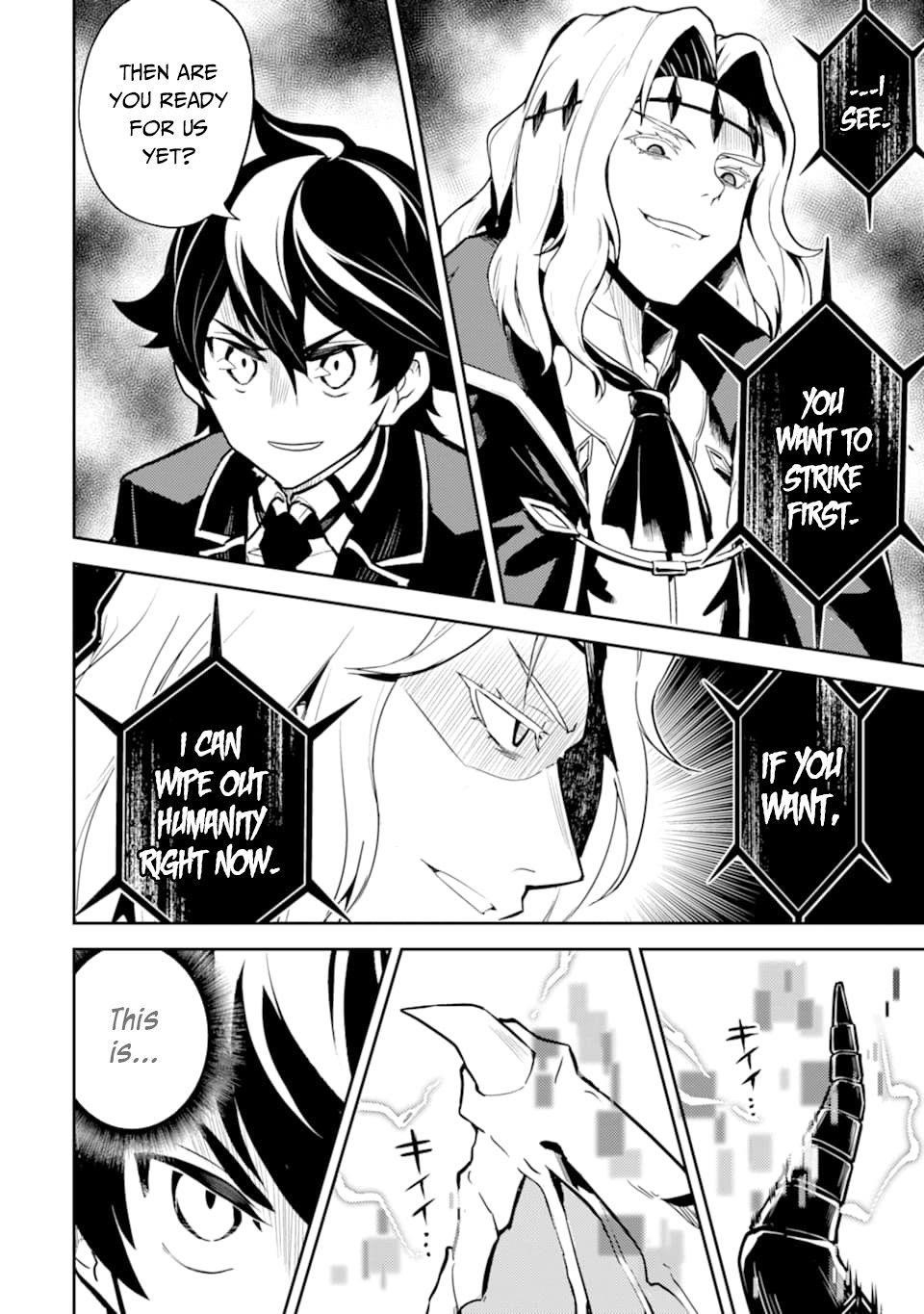 Shikkaku Mon No Saikyou Kenja Chapter 45.2 - Page 5 in English