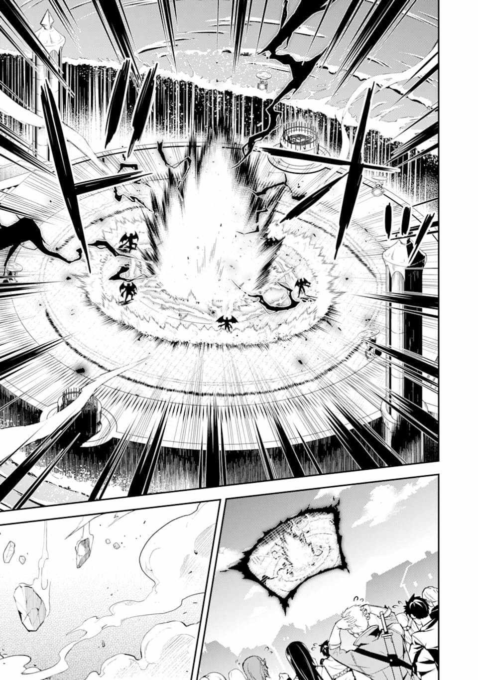 Shikkaku Mon No Saikyou Kenja Chapter 46.1 - Page 10 in English