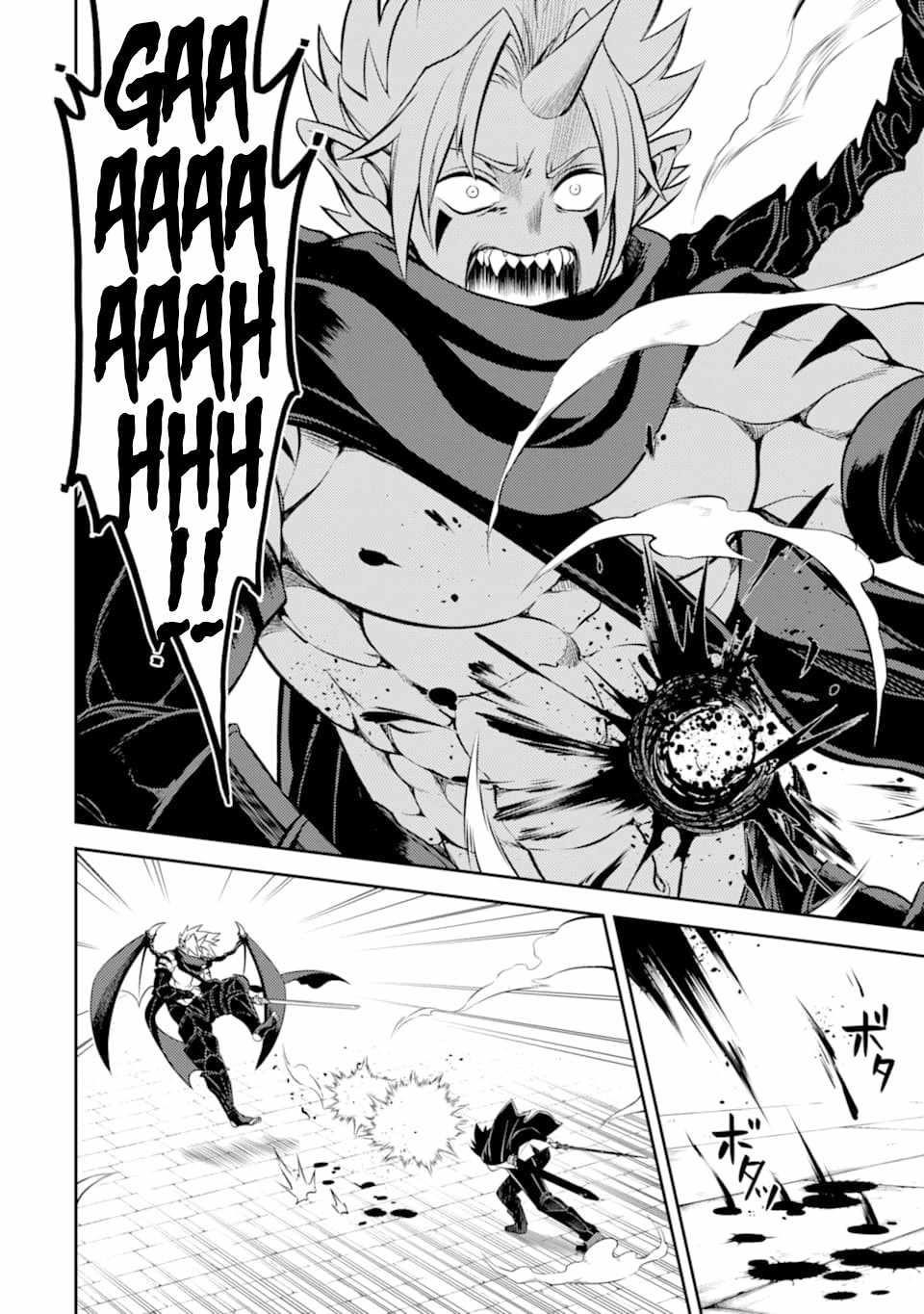 Shikkaku Mon No Saikyou Kenja Chapter 46.1 - Page 24 in English