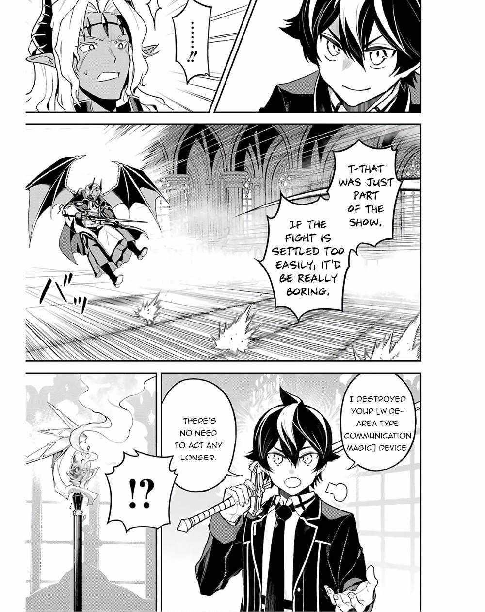 Shikkaku Mon No Saikyou Kenja Chapter 47.1 - Page 21 in English