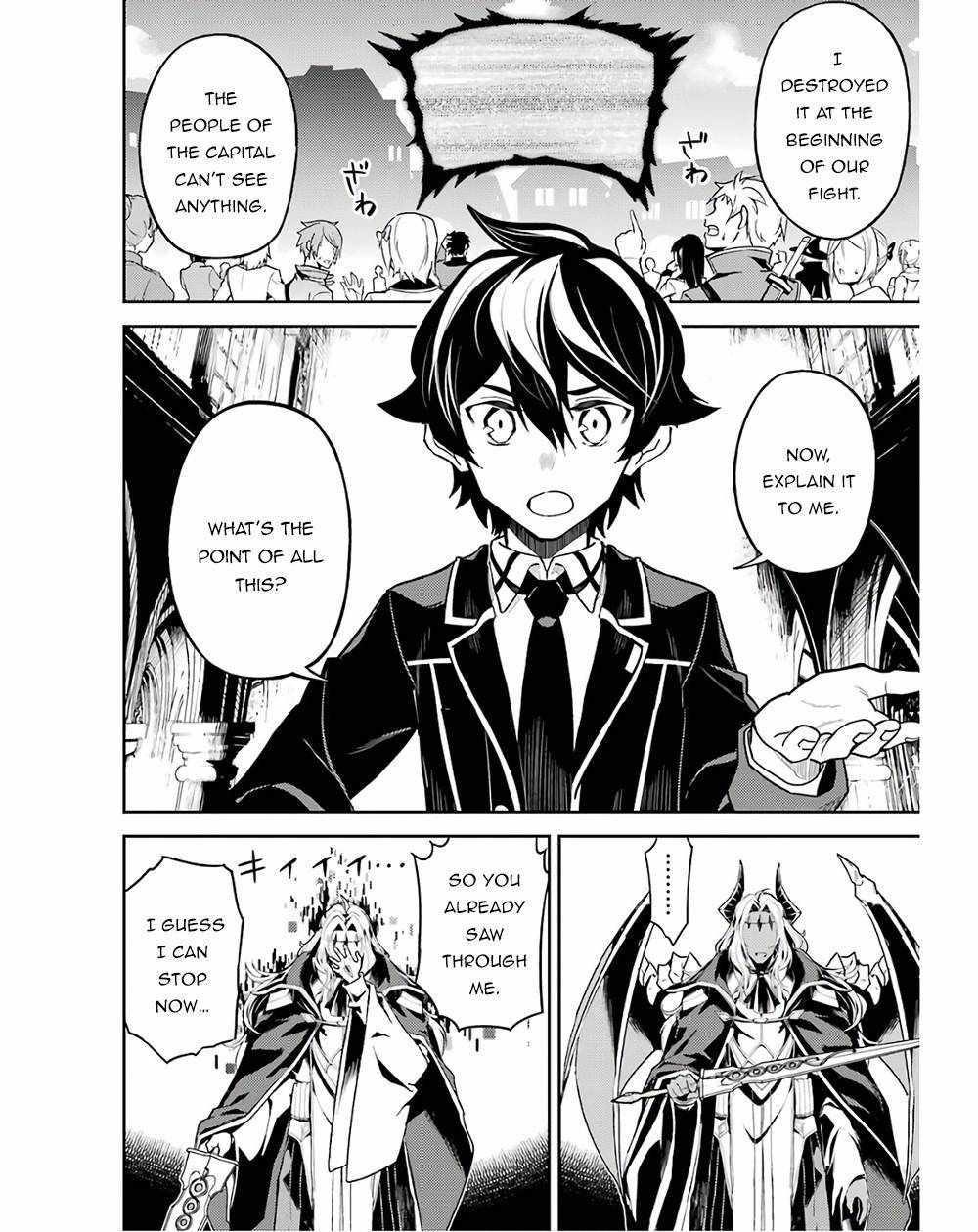 Shikkaku Mon No Saikyou Kenja Chapter 47.1 - Page 22 in English
