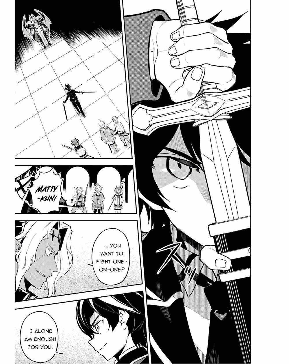Shikkaku Mon No Saikyou Kenja Chapter 47.1 - Page 8 in English