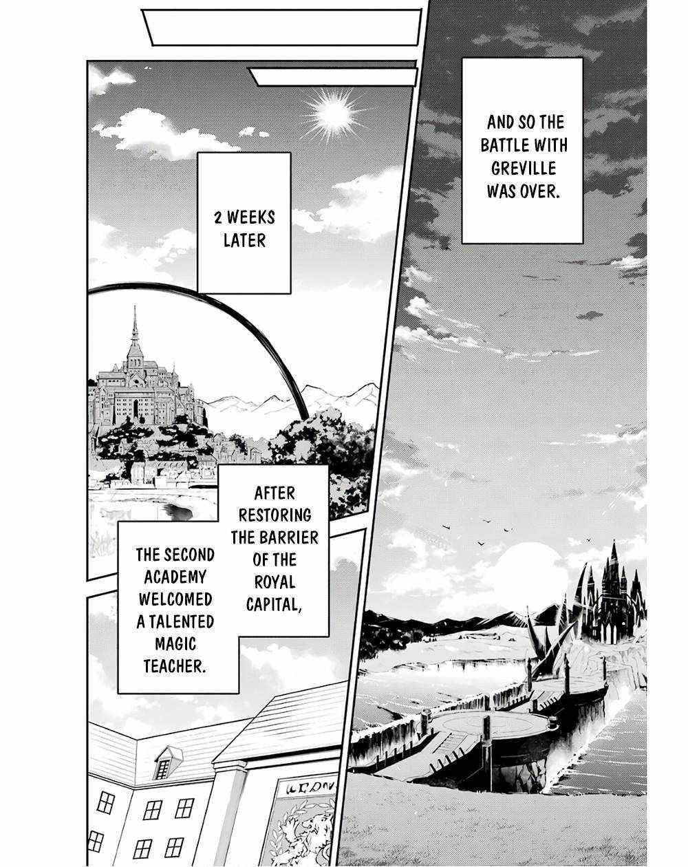 Shikkaku Mon No Saikyou Kenja Chapter 47.2 - Page 8 in English