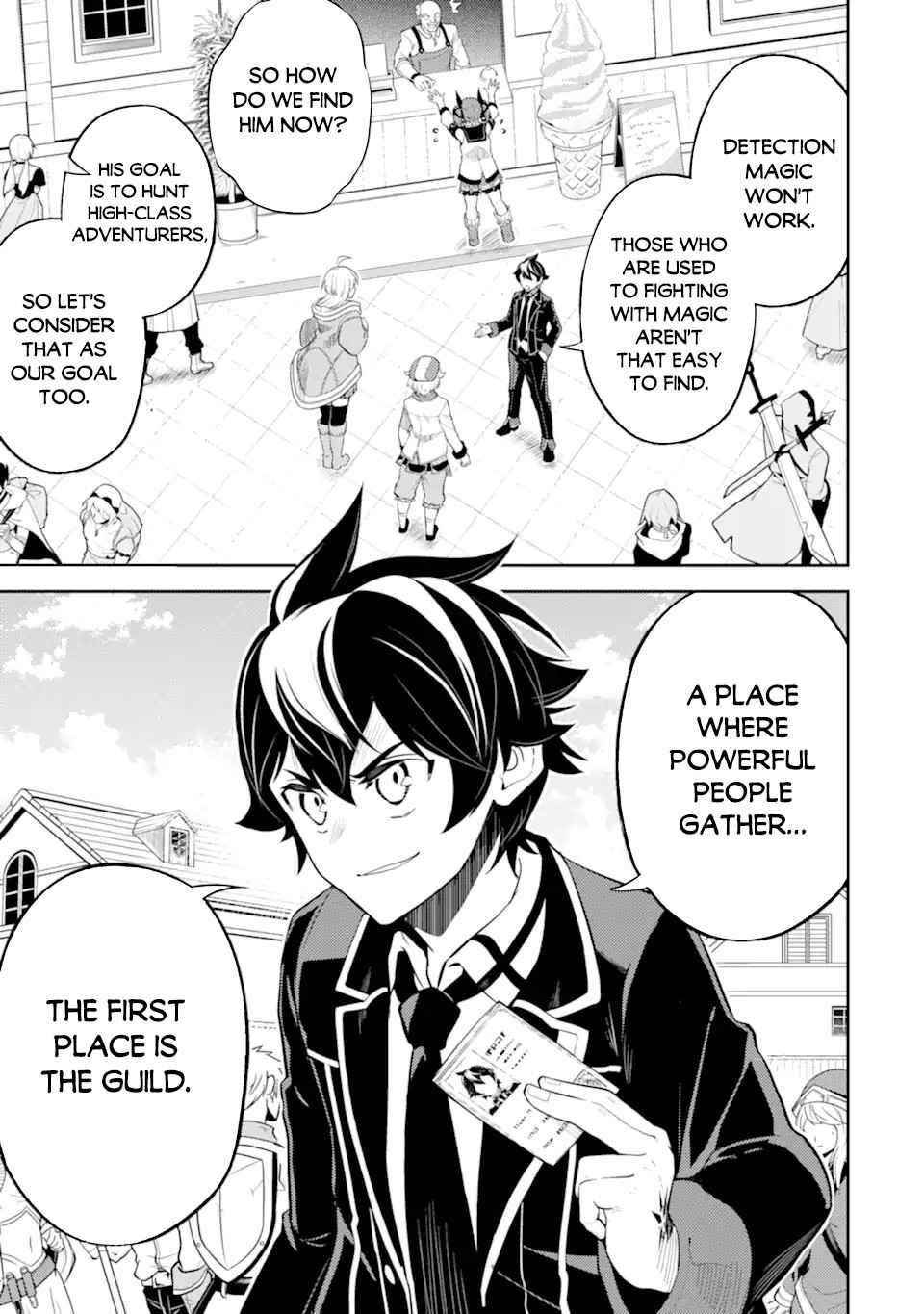 Shikkaku Mon No Saikyou Kenja Chapter 48.1 - Page 6 in English
