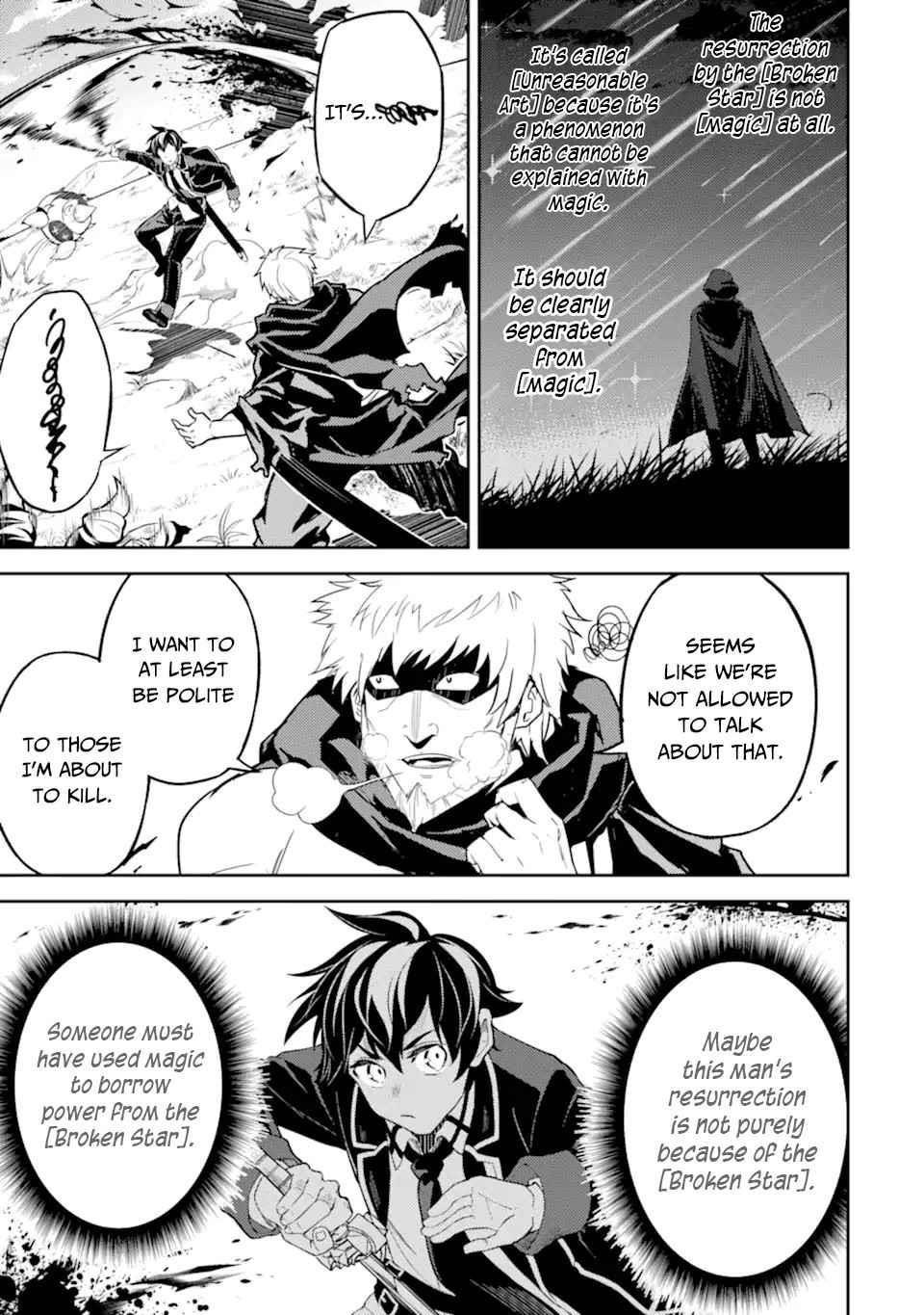 Shikkaku Mon No Saikyou Kenja Chapter 48.2 - Page 12 in English